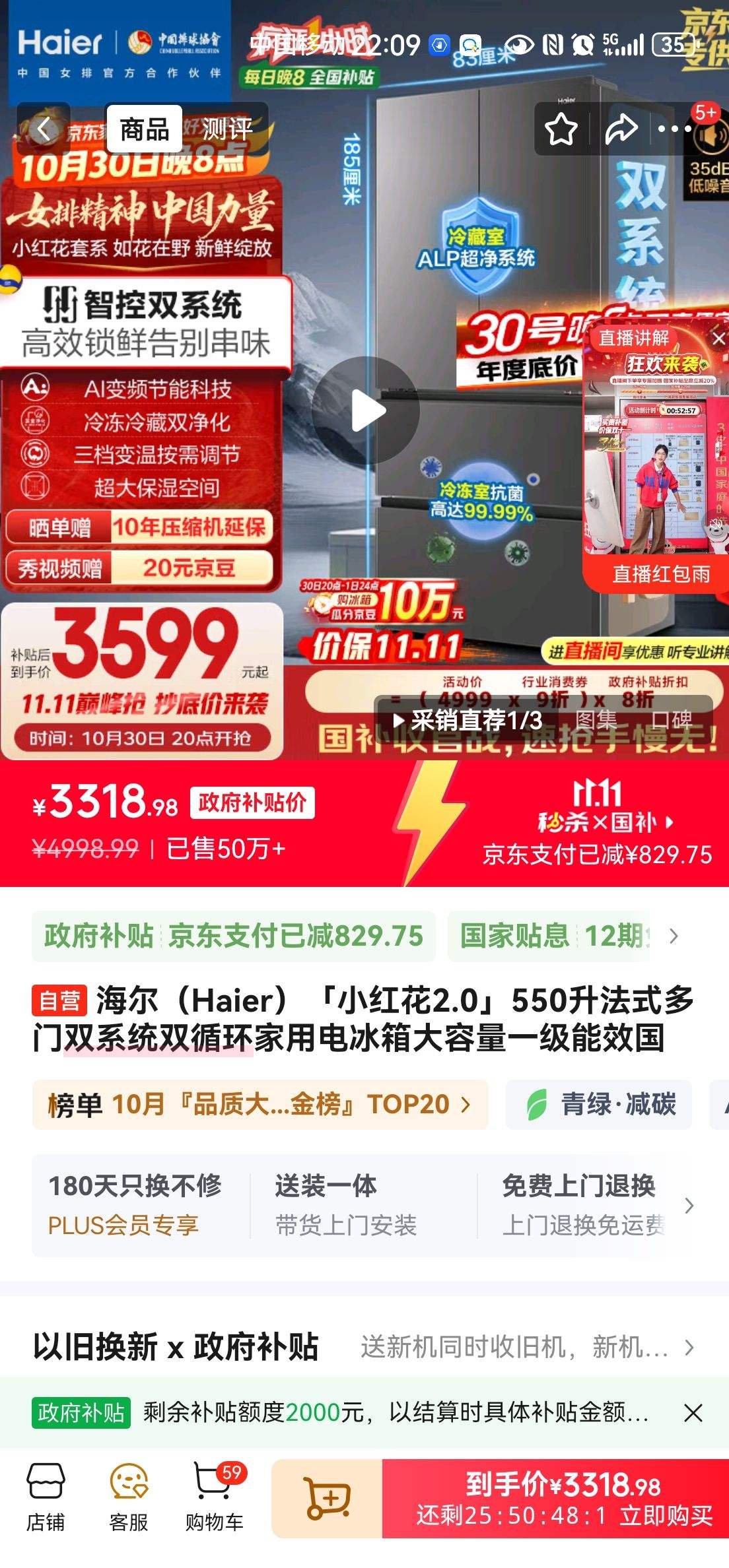 ϰ壨Robam˫ǳ̻ŷʽ˫ǻƵ25ôȼ65D3S+55B7AȻװƷŻ֤