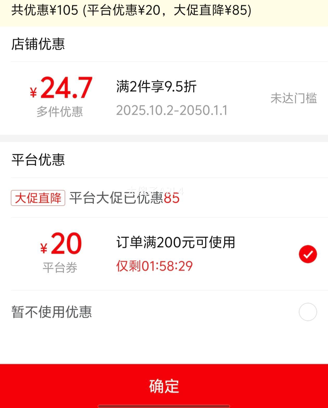 ���� ս��PRO ̼����Ь ��Ů�忼ѵ��ר�� �����ɾ����˶�Ь�Ż�֤��