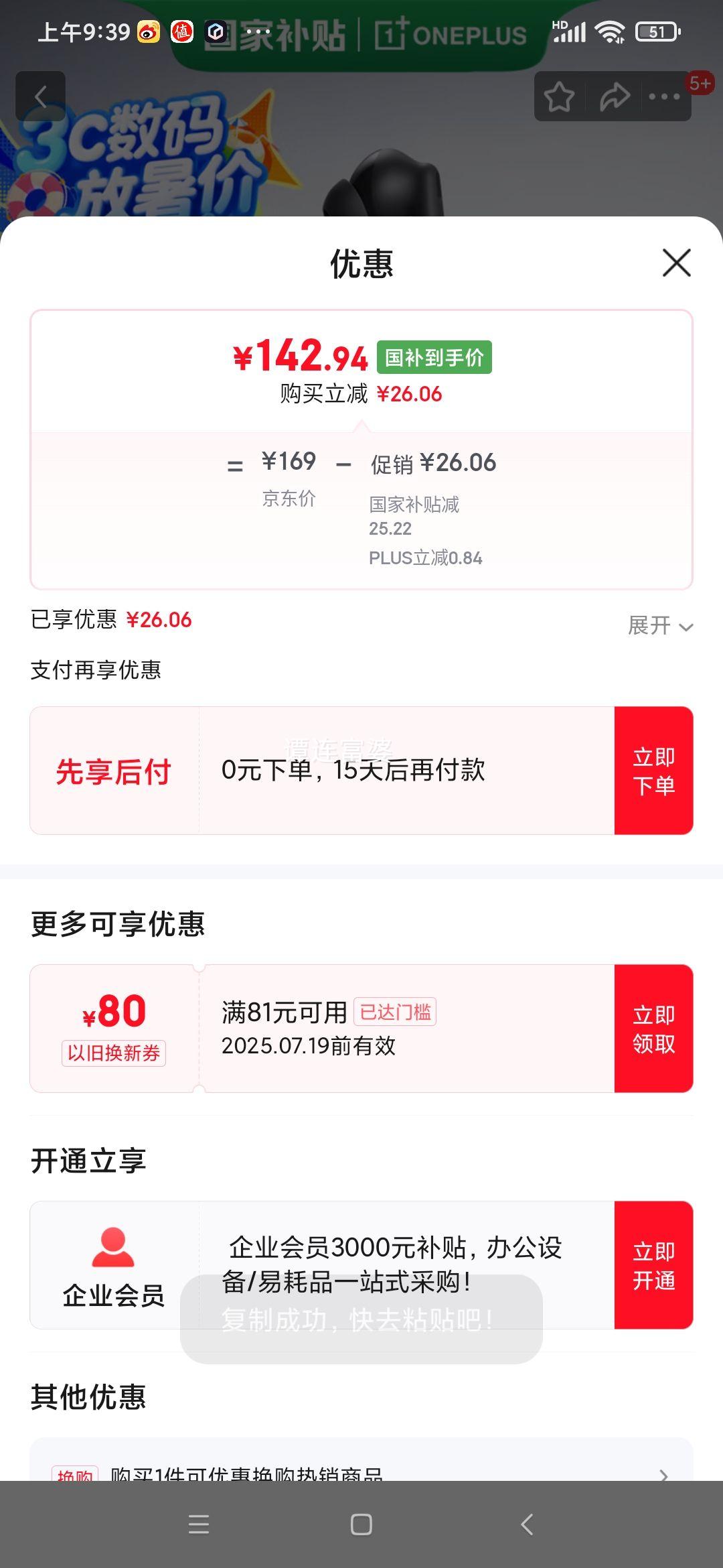 һ�� Buds Ace 2 �������� �����߽��� Ǳ�����Ż�֤��