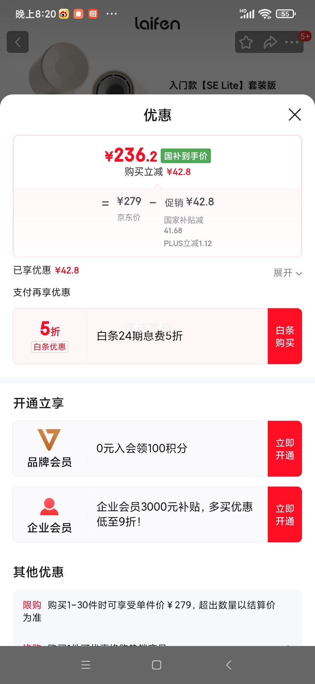 ��� ���ٴ���� SE lite �̲�ɫ�Ż�֤��