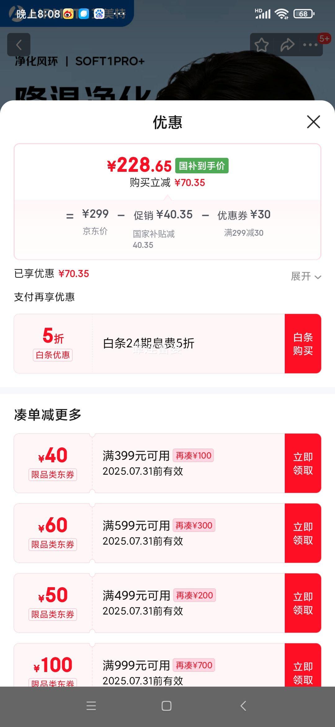 �����أ�AIRMATE������ů�Ŀ�ջͬ��Ҳ����ȷ籦С�͸���ֱ����Я�������⾱�ұ�������յ������Ӿ��� SOFT1PRO+�Ż�֤��