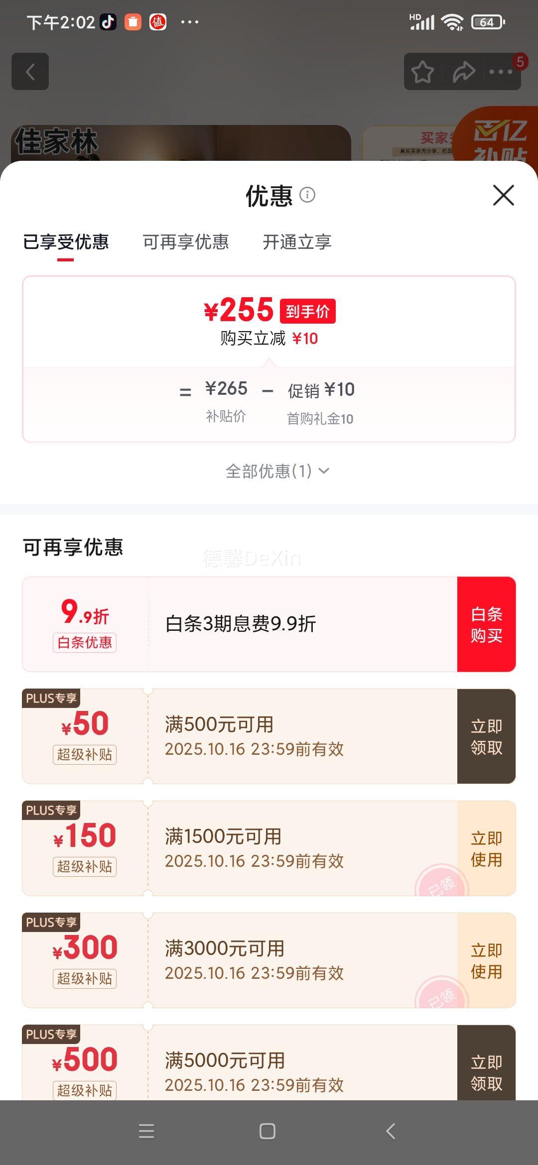 Ѽ֣JIAJIALIN羺ϷܶҰ칫ѧϰ Ʒػ-ɫ120cm塿Ż֤