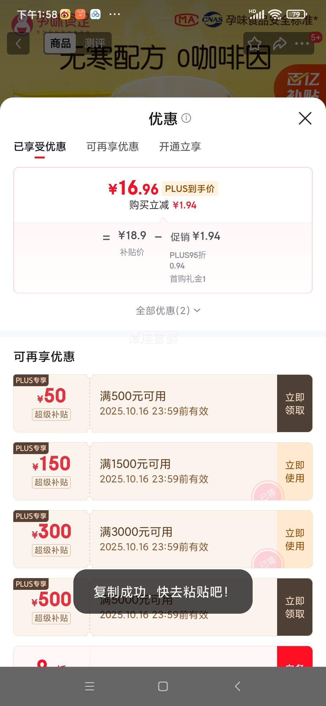 ζʳиƷڷζ0֬0иʳ120gŻ֤