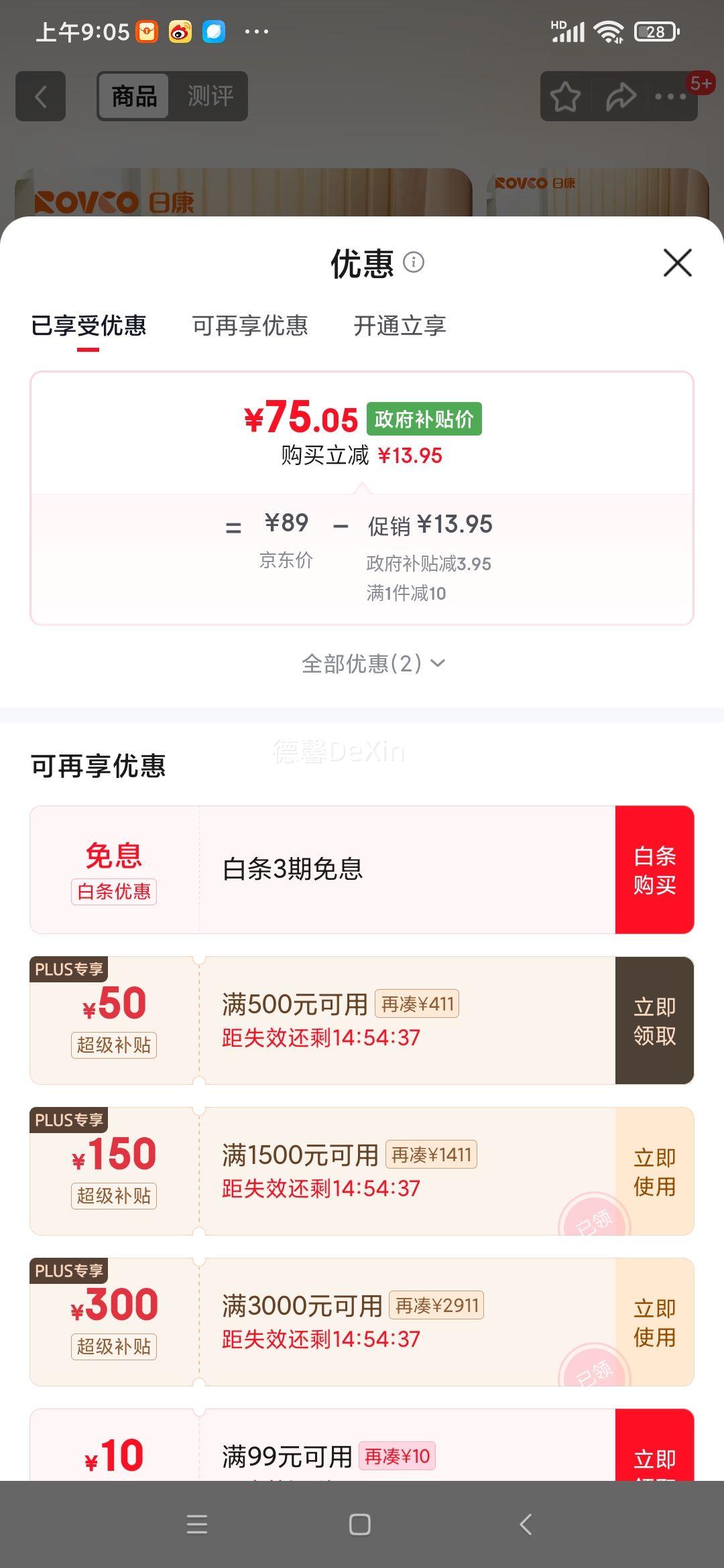 �տ���rikang���������� �н���Ӥ��ѧ���ζ๦�ܶ�ͯ�Է����� RK-X2009-5 ��ɫ�Ż�֤��