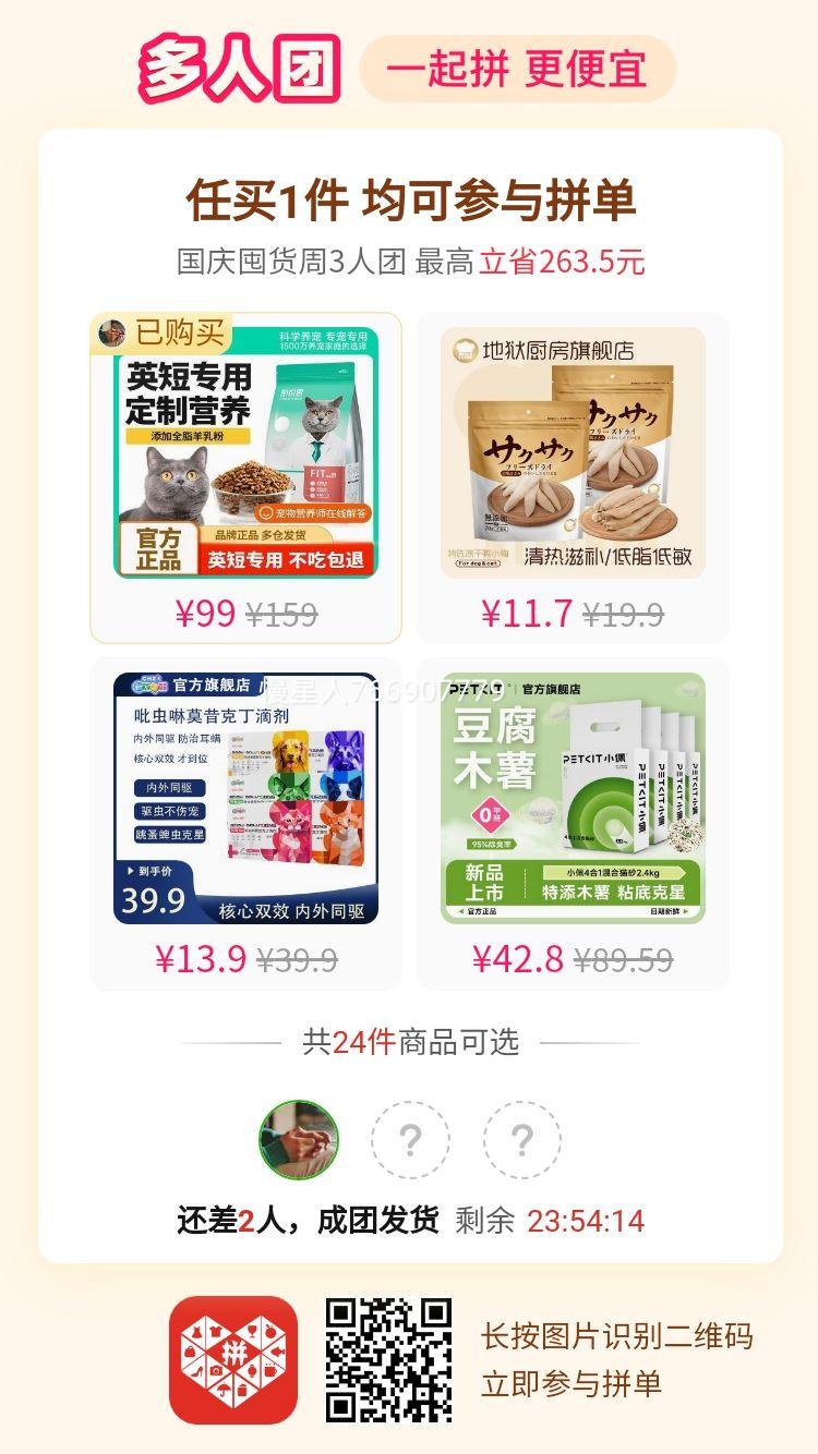 ����˼ Ӣ��è�� ��è��è1-12���� ��è�������Ȼ�� 20���Ż�֤��