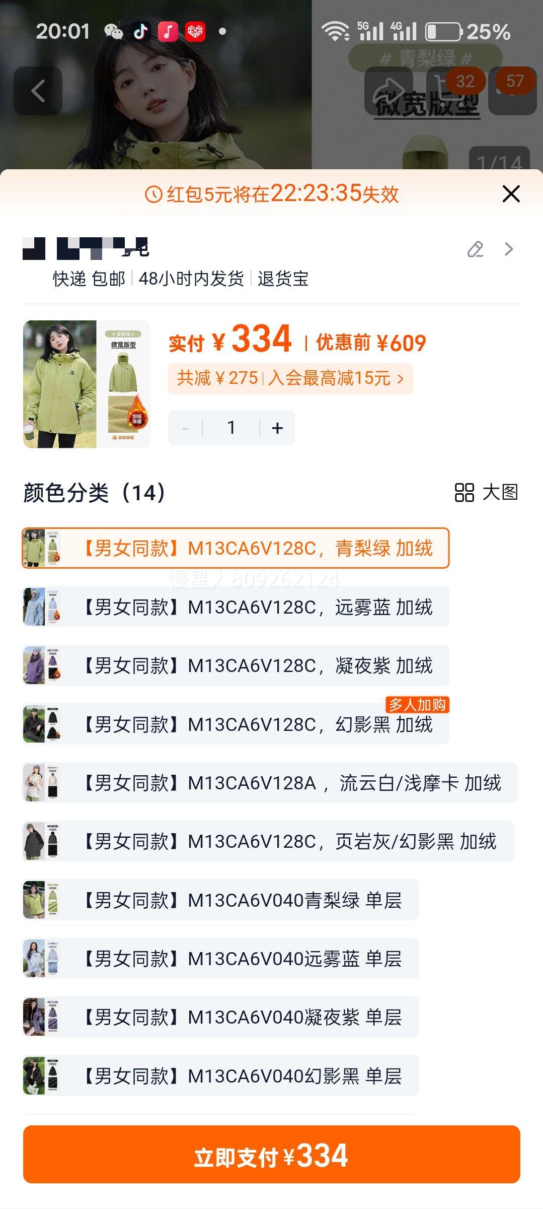 ���� Ůװ�޷�2025�¿� �ﶬ���޻����ˮ�������� M13CA6V128C ������ XS ��Ůͬ���Ż�֤��