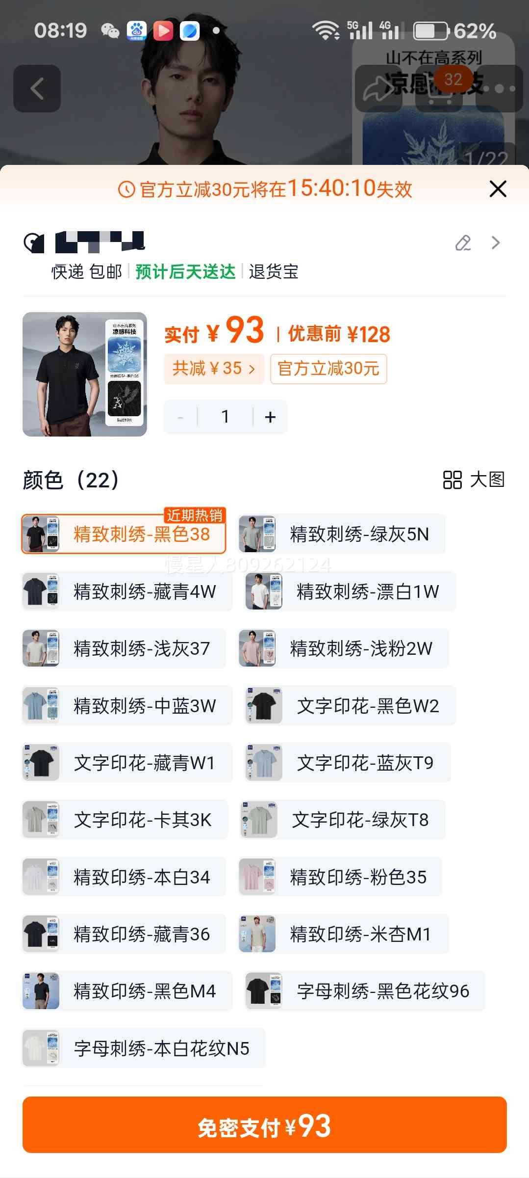 ����֮�� ���ж���POLO�� ���´��� ��ɫ 38 165/84A�Ż�֤��