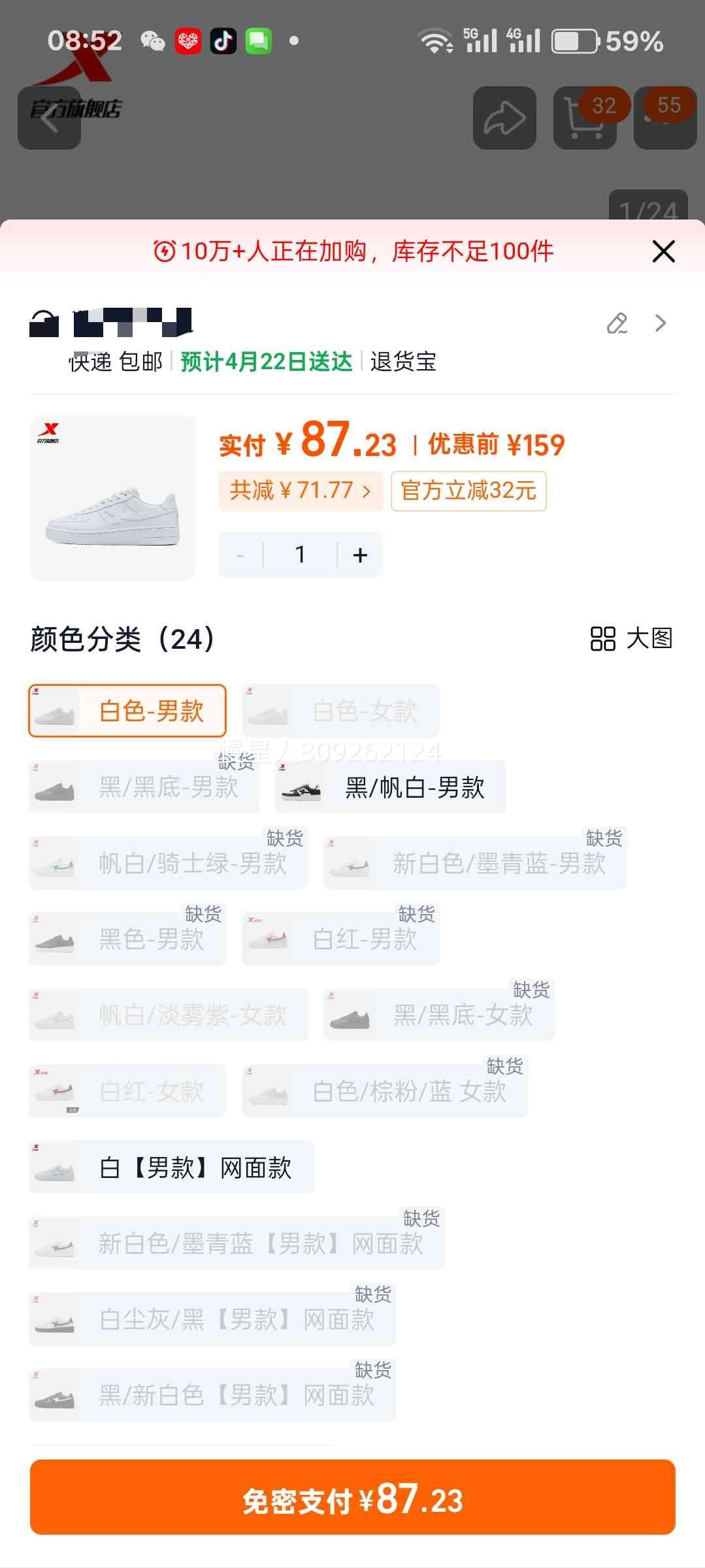 �ز� �վ�һ�����°�Ь �п� ��ɫ 45�Ż�֤��