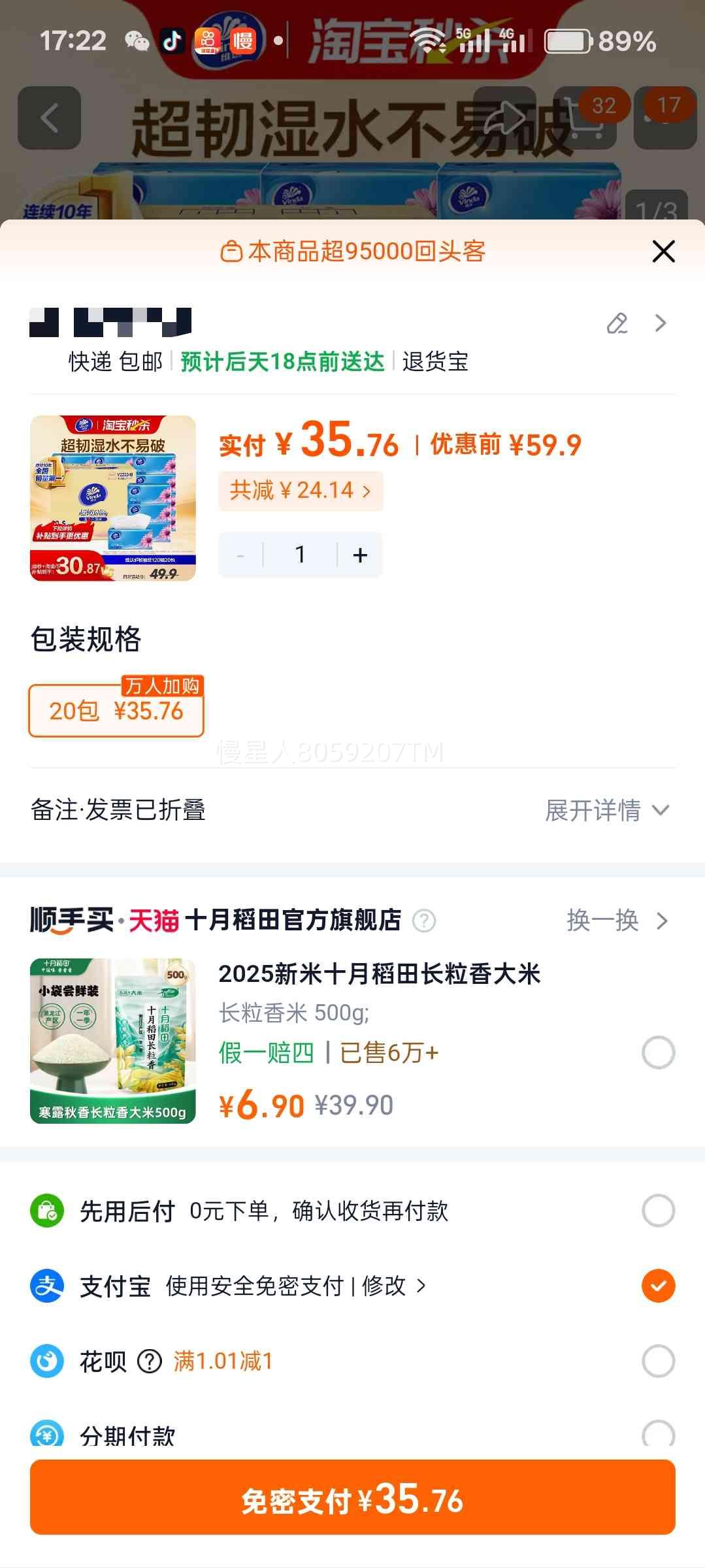 ά�� ��ֽ ����3�� 120�� 20�� ��������Ż�֤��