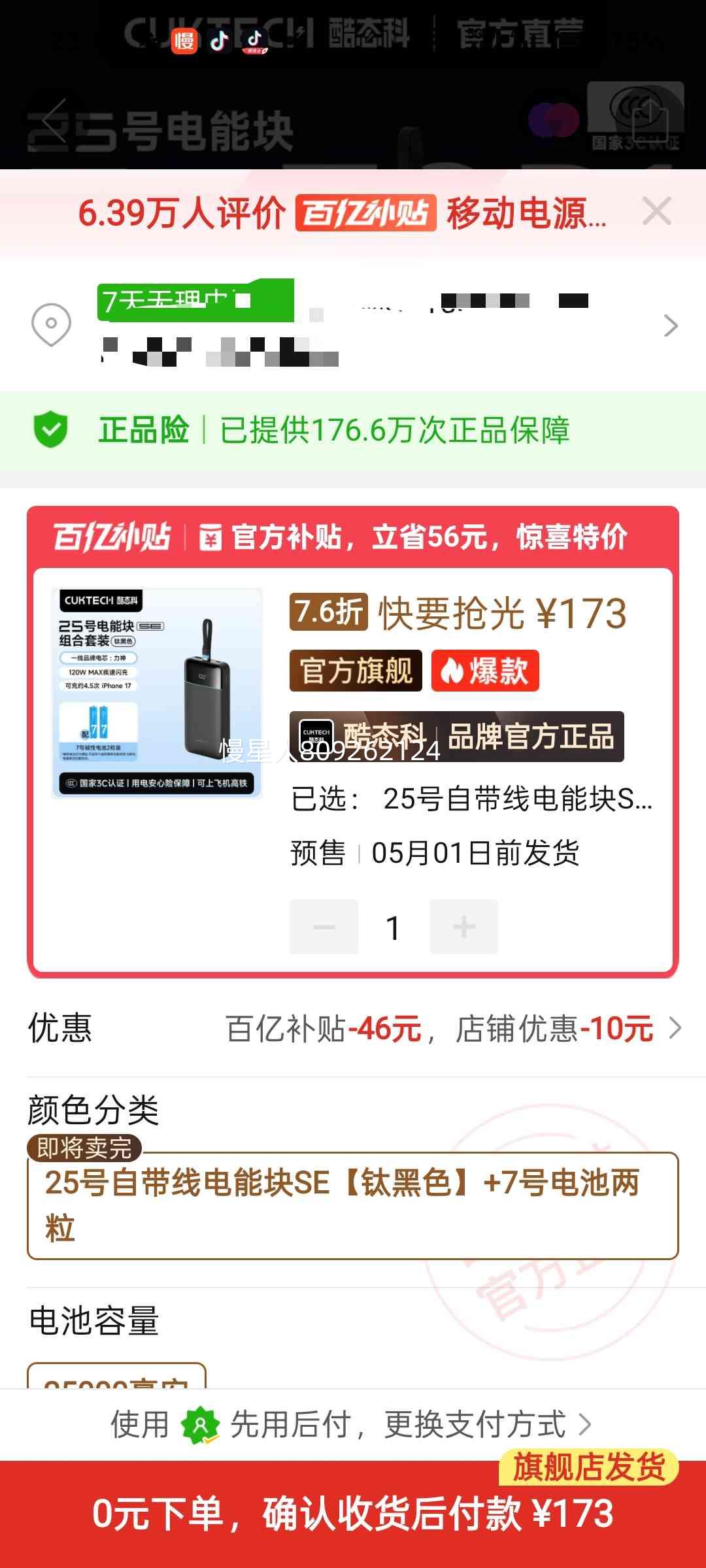 ��̬�� 25�ų������ܿ�SE 25000���� ������ �ʼǱ�ƻ��17�����Ż�֤��