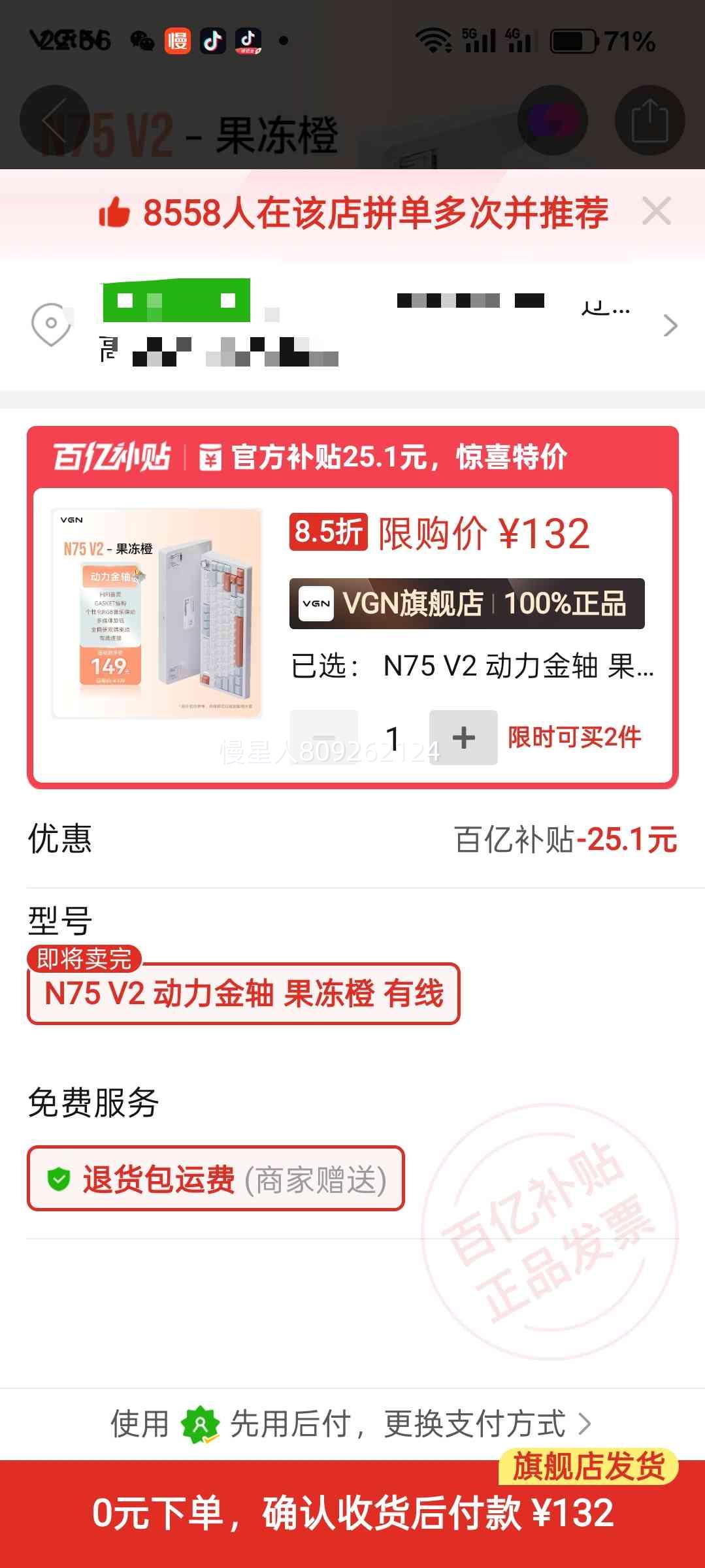 VGN N75 V2 ���ƻ���е���� �������� Gasket�ṹ �羺��Ϸ�칫�����Ż�֤��