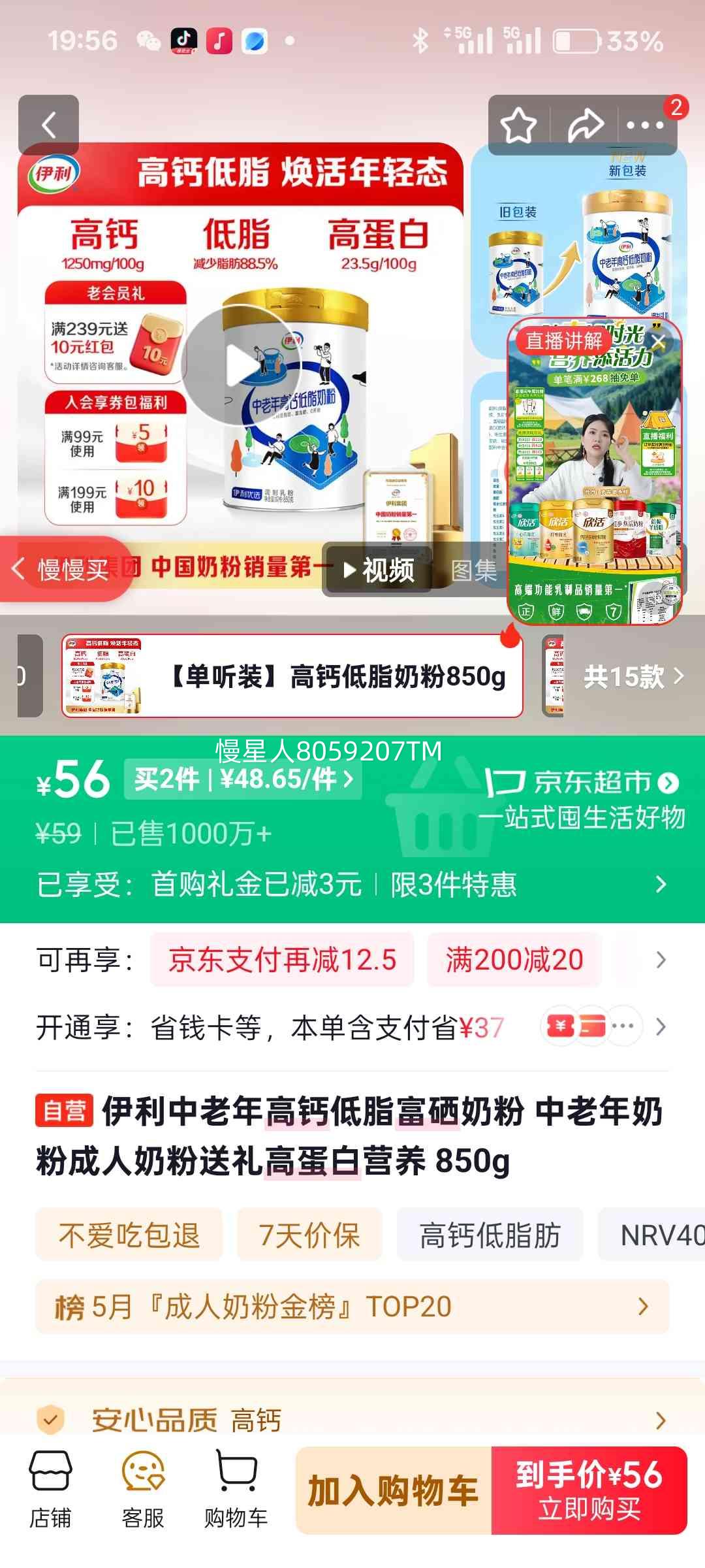���� ������߸Ƶ�֬�����̷� 850g�Ż�֤��