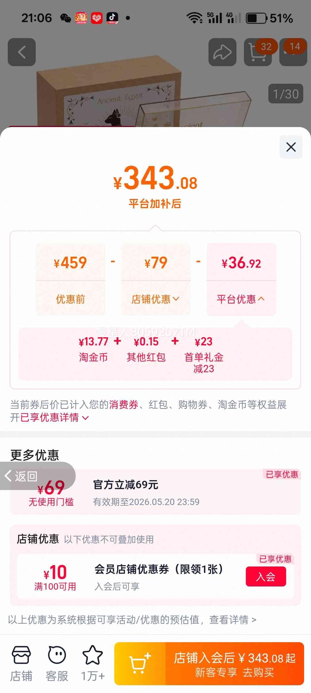 ��Ӣ����� �������� ���޺ӻ��� �����������Ż�֤��