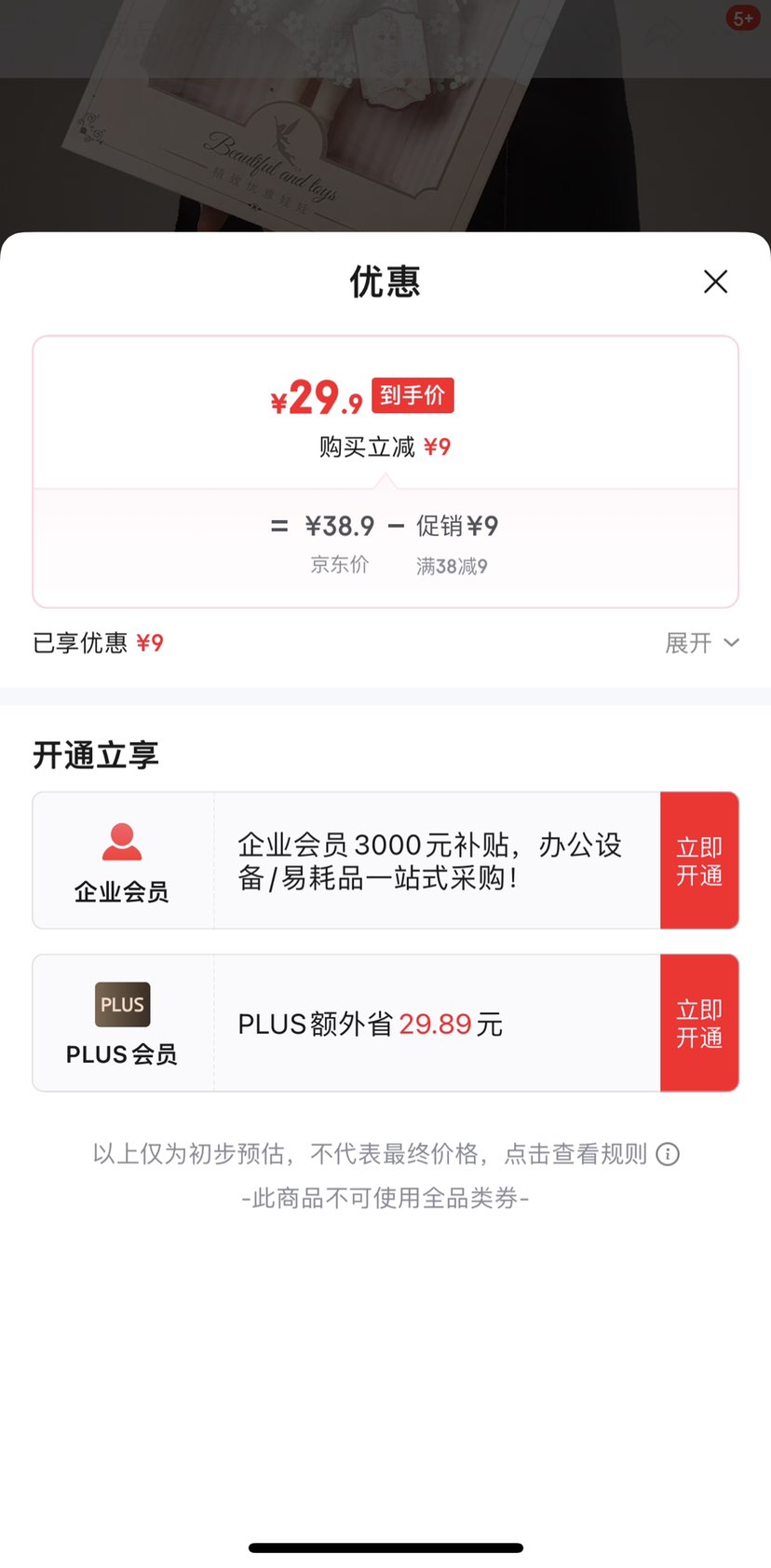 ŮͯһͯСƷŮ޶ͯװ 41cmУ-30cmŻ֤