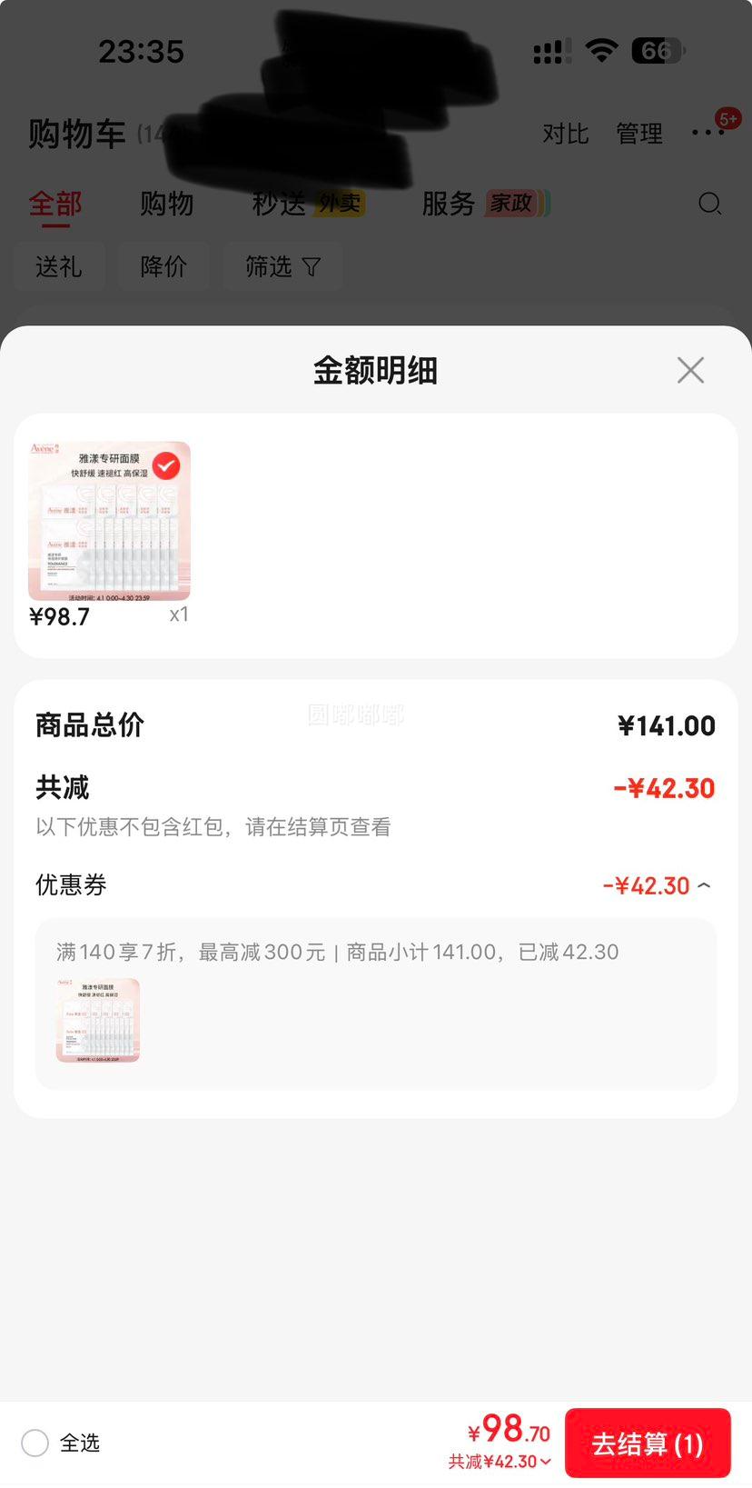 aveve/���� ר�б�ʪ�޻���Ĥ 15Ƭ����6Ƭ���Ż�֤��