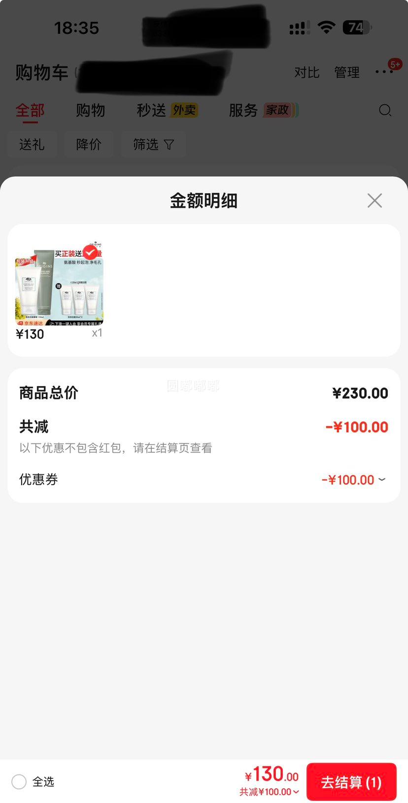 ��ľ֮Դ �����Ӱ��������Ľ˹150ml����ͬ��С��50ml*3���Ż�֤��