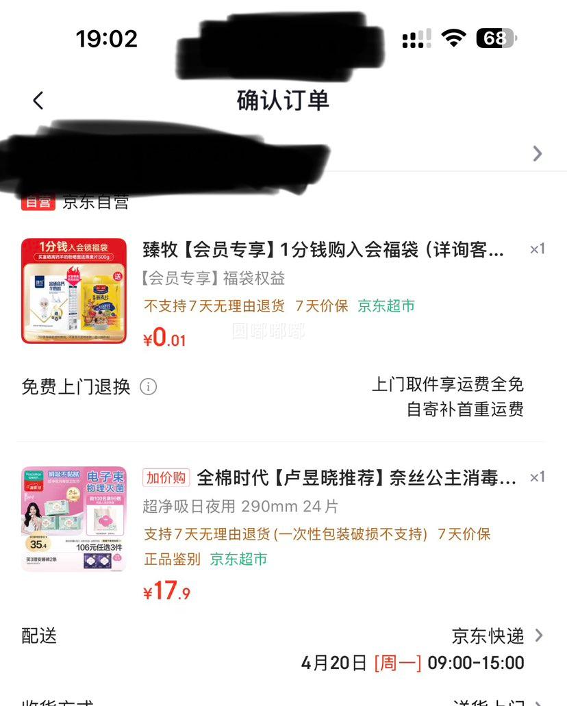 ȫ��ʱ�� ��˿������������������ҹ�������� 290mm*24Ƭ 3���Ż�֤��