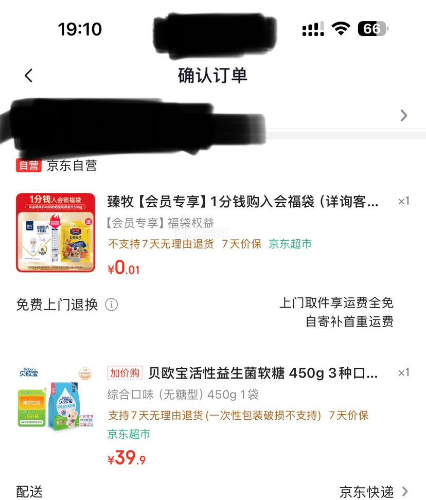 ��ŷ�� �������������� 450g 3�ֿ�ζ ���� ��ͯ��ʳ�Ż�֤��