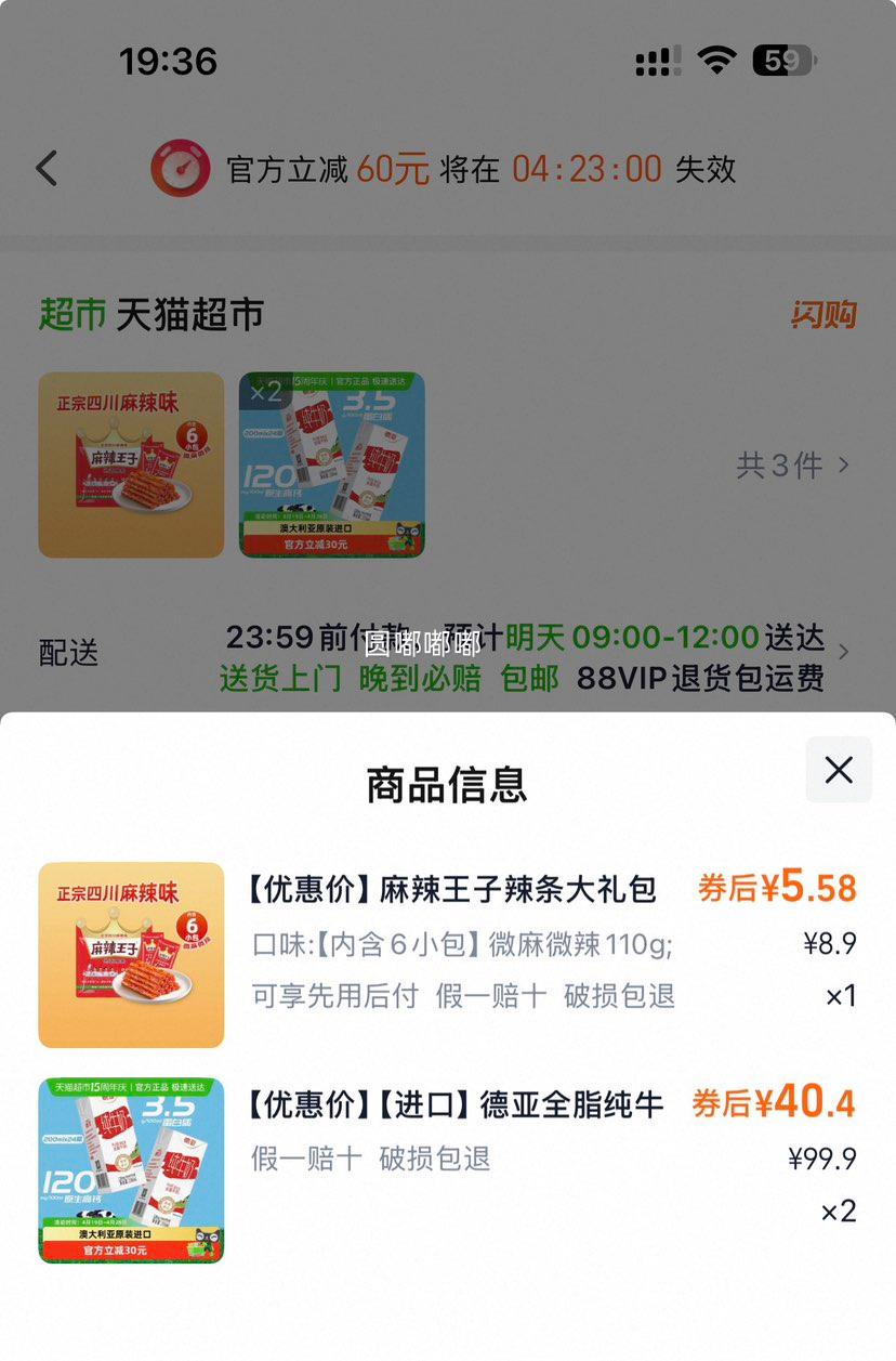 ���� ȫ֬��ţ�� ѧ������Ӫ����� С������װ200ml*24�Ż�֤��