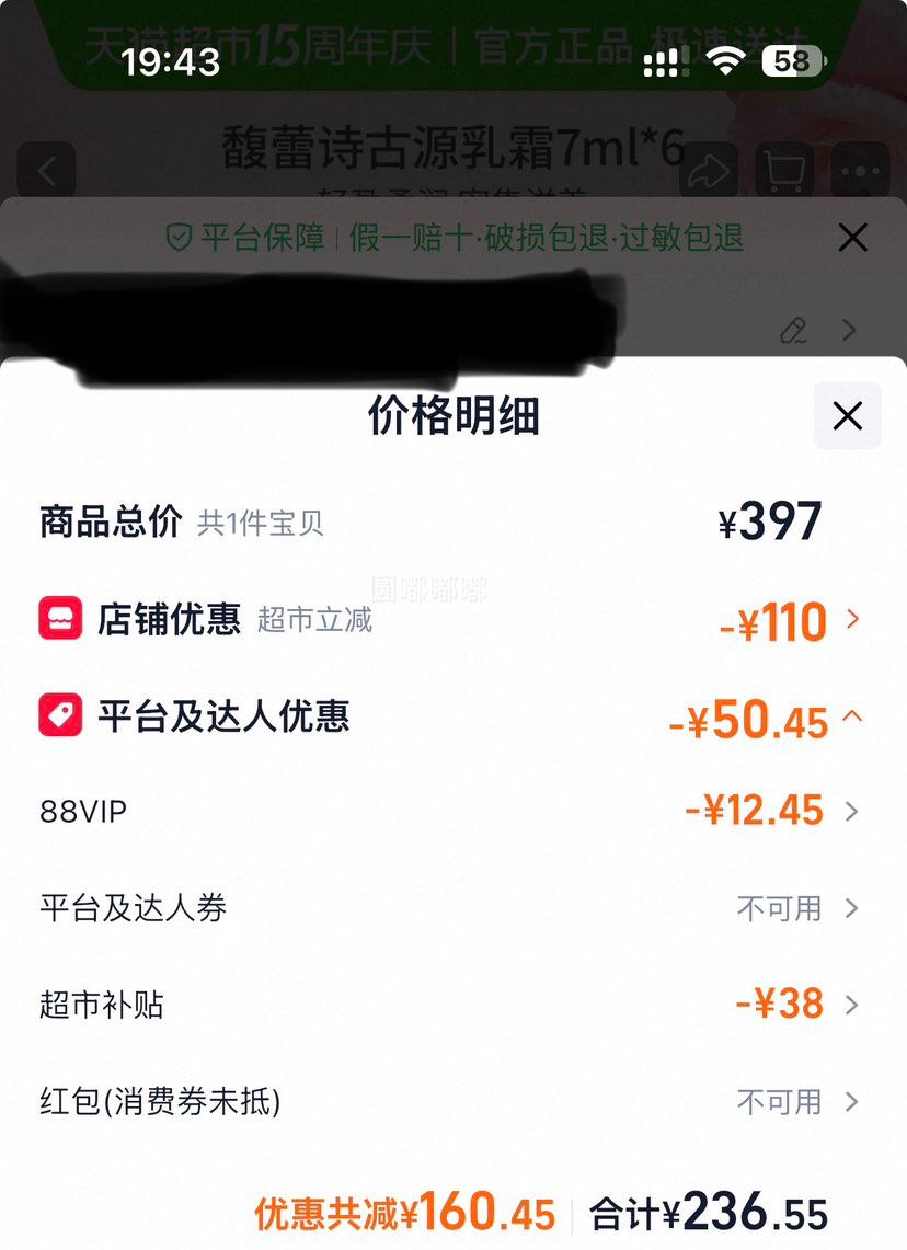 Fresh ���ʫ ��Դ�ܼ�������˪ 7ml*6 ����װ�Ż�֤��