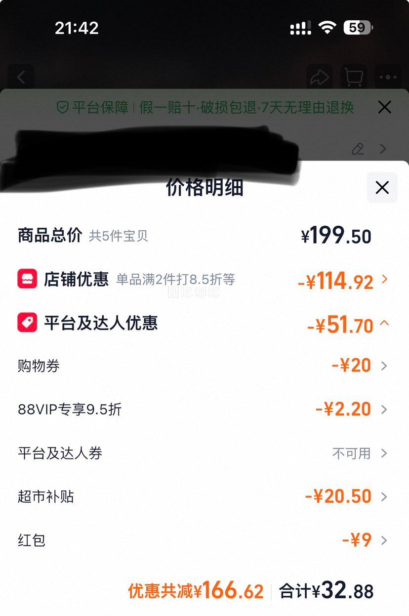 ���� ţ��ˮ����ԡ��1000ml�Ż�֤��