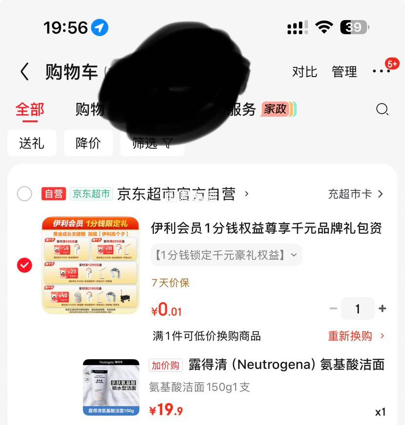 Neutrogena ¶���� �ºͽ����� 150g�Ż�֤��