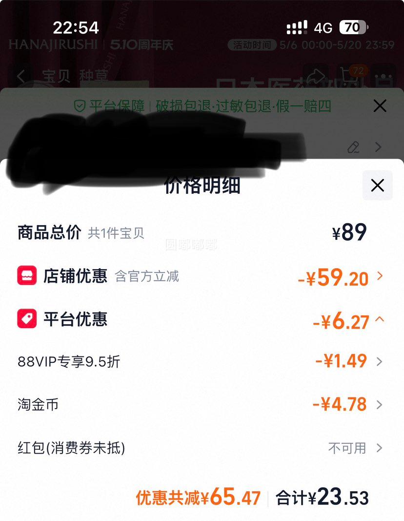 ��ӡ ���¶�������� «����25g�Ż�֤��
