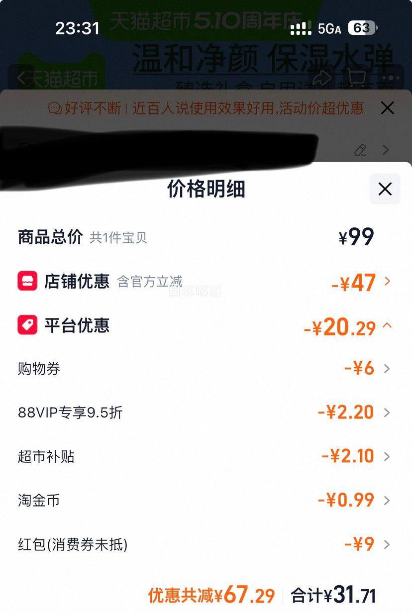 ��ά�� �������������� ����ϴ���� 180ml*2�Ż�֤��