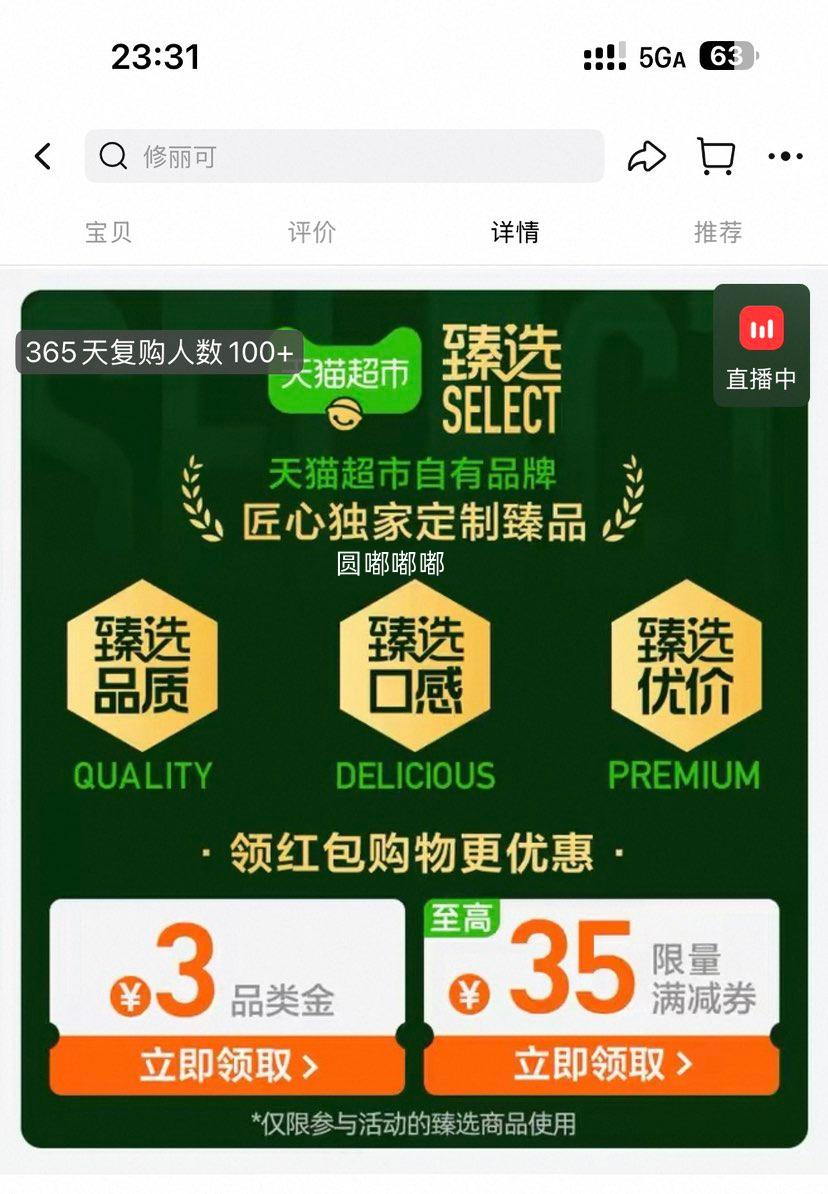 ��ά�� �������������� ����ϴ���� 180ml*2�Ż�֤��