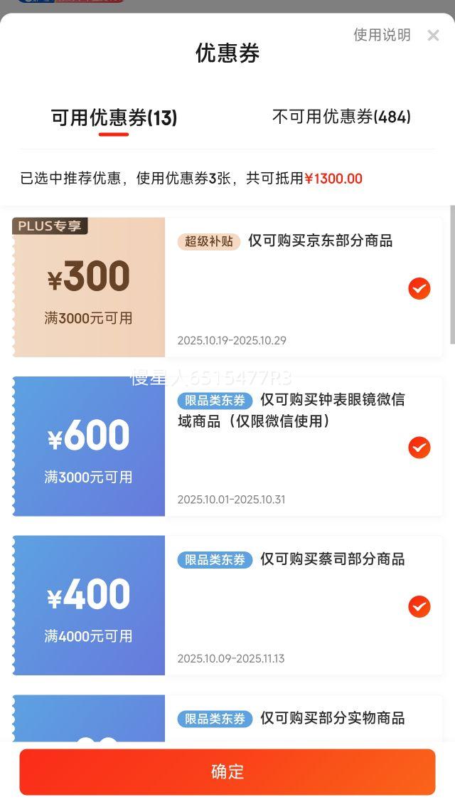 ΢СPLUSԱZEISS ˾ 1.74Ĥ1Ƭ Ż֤