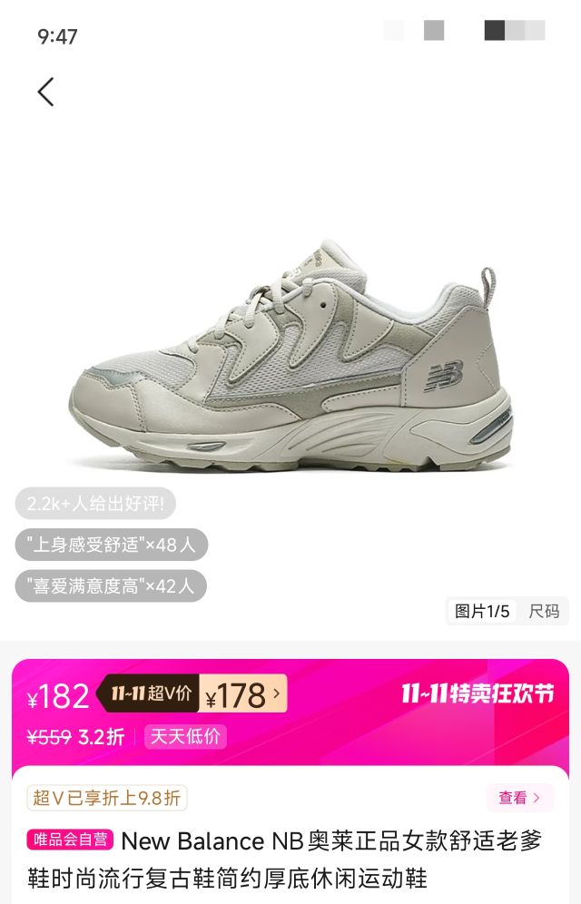 New Balance NBƷŮϵЬʱиЬԼ˶ЬŻ֤