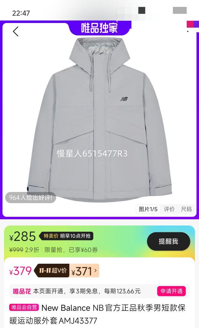 New Balance NBٷƷ＾ж̿ů˶AMJ43377Ż֤