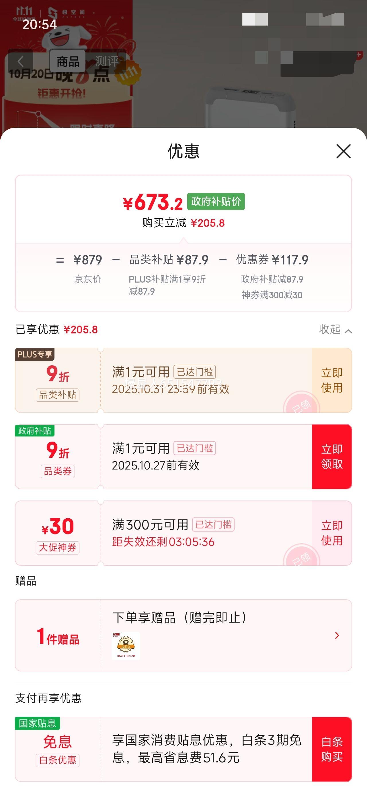 �ٽ��ۡ�PLUS��Ա: ���ռ� ZSpace ˽���� T2 2��λNAS�洢��RK 3568��4GB���Ż�֤��