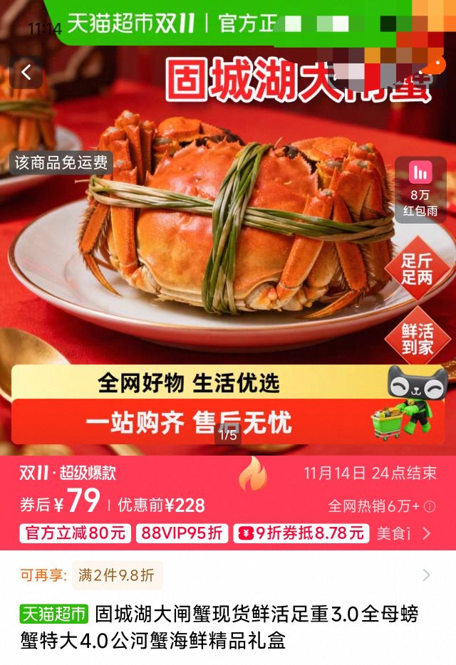 ٽۡ88VIP洫 չ̳Ǻʻբз 3.3-3.5 ĸ2.3-2.5 48ֻŻ֤