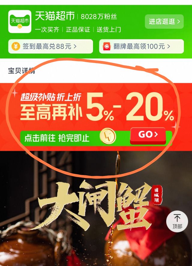 ٽۡ88VIP洫 չ̳Ǻʻբз 3.3-3.5 ĸ2.3-2.5 48ֻŻ֤