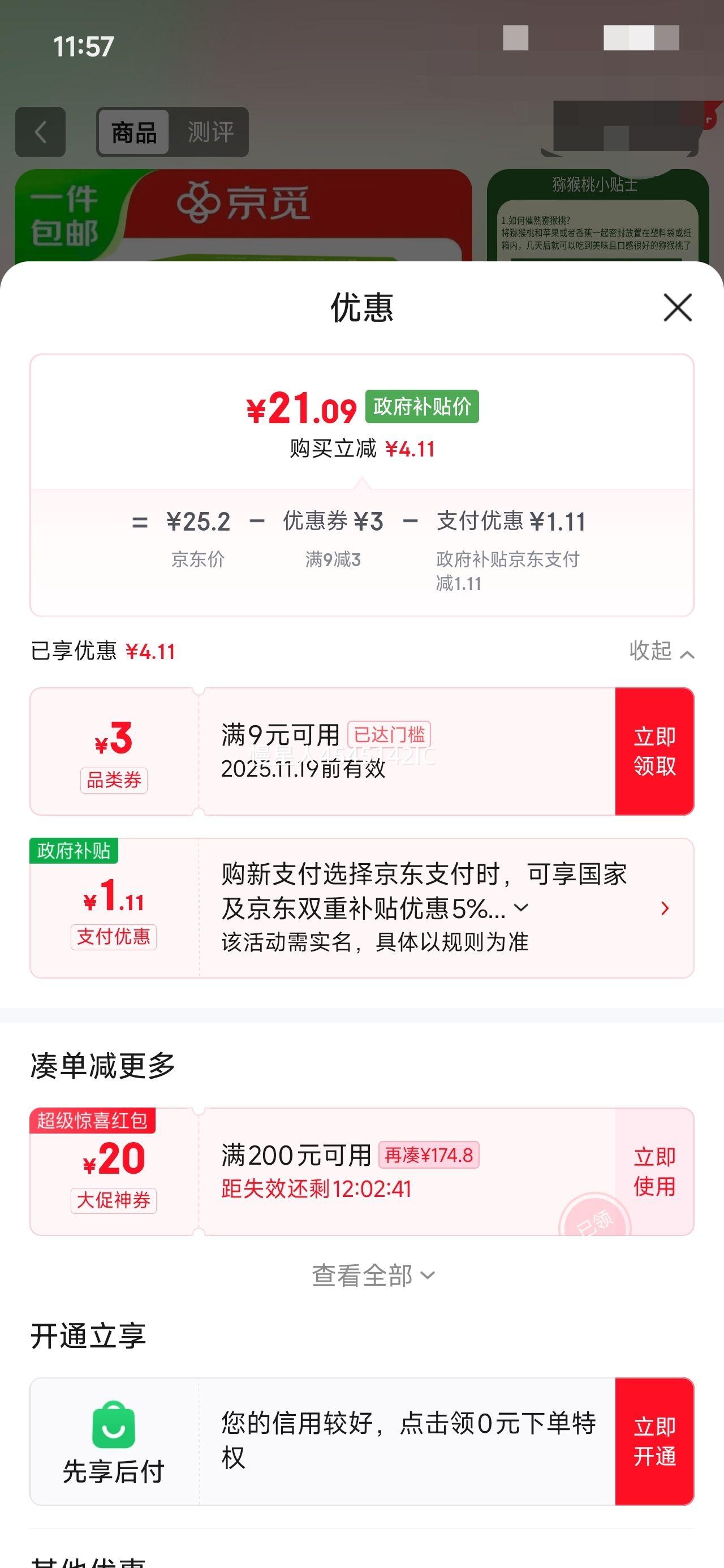 PLUSԱ:  Ĺ⨺ 24ö90g+ Դͷֱ ˮŻ֤