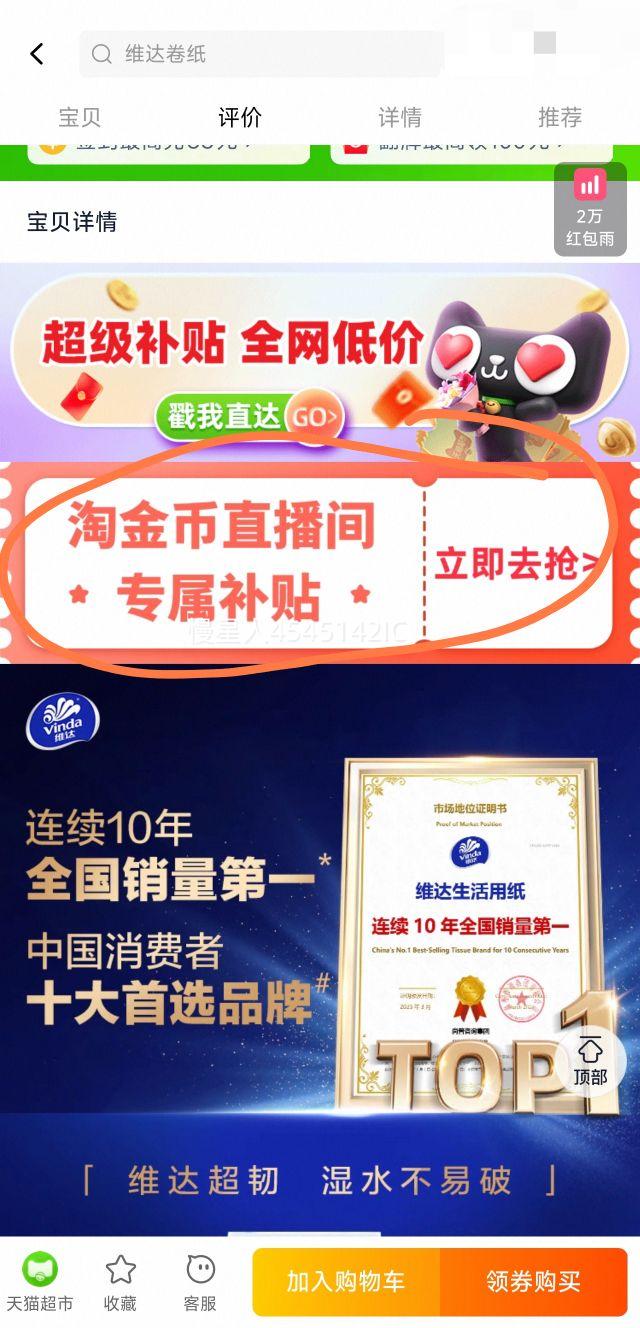 88VIP:Vinda ά оֽ110427Ż֤