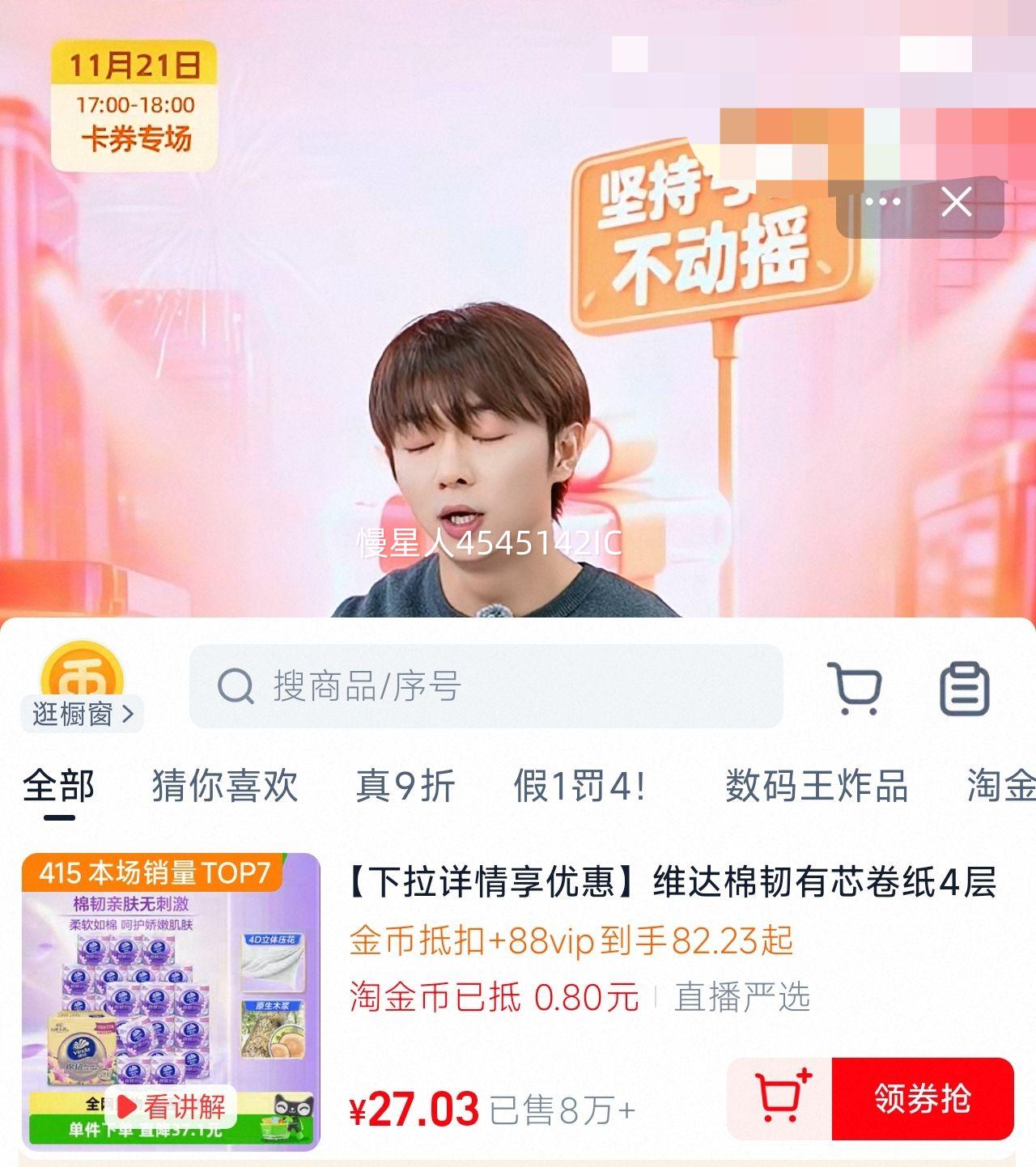 88VIP:Vinda ά оֽ110427Ż֤