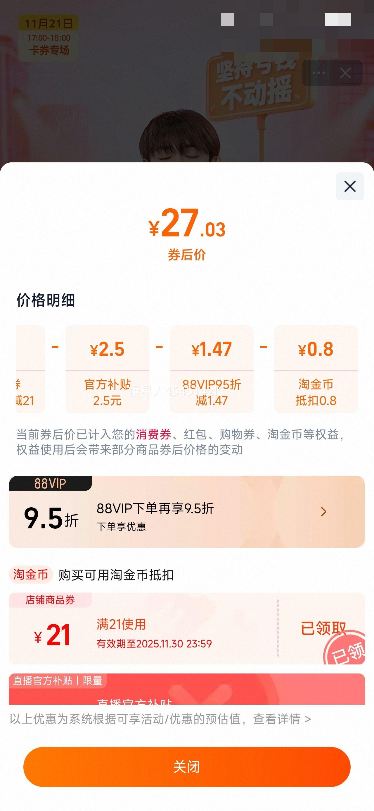 88VIP:Vinda ά оֽ110427Ż֤