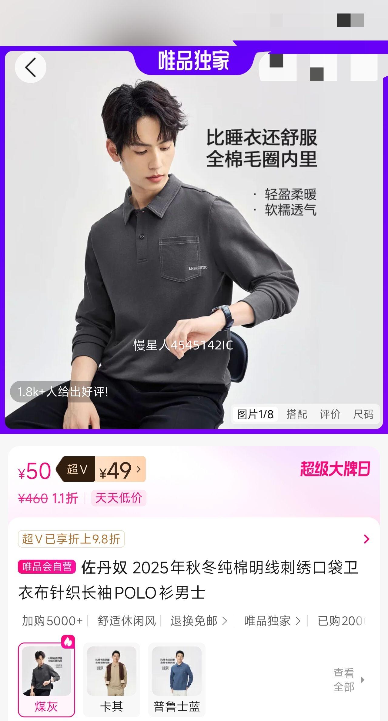 ū 2025ﶬߴڴ²֯POLOʿŻ֤