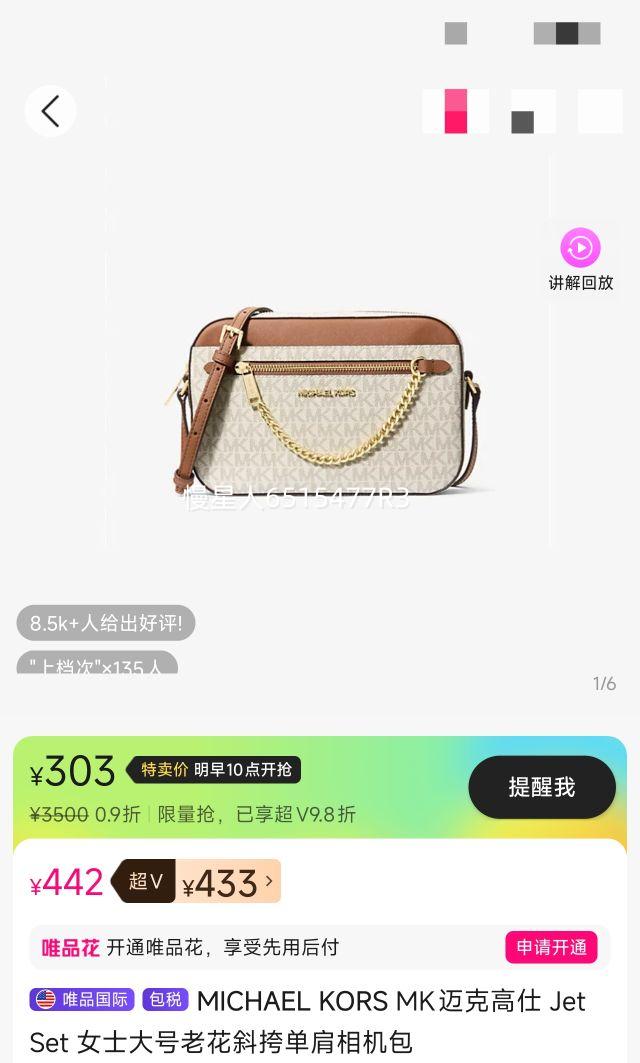 MICHAEL KORS MK˸ Jet Set Ůʿϻб浥Ż֤