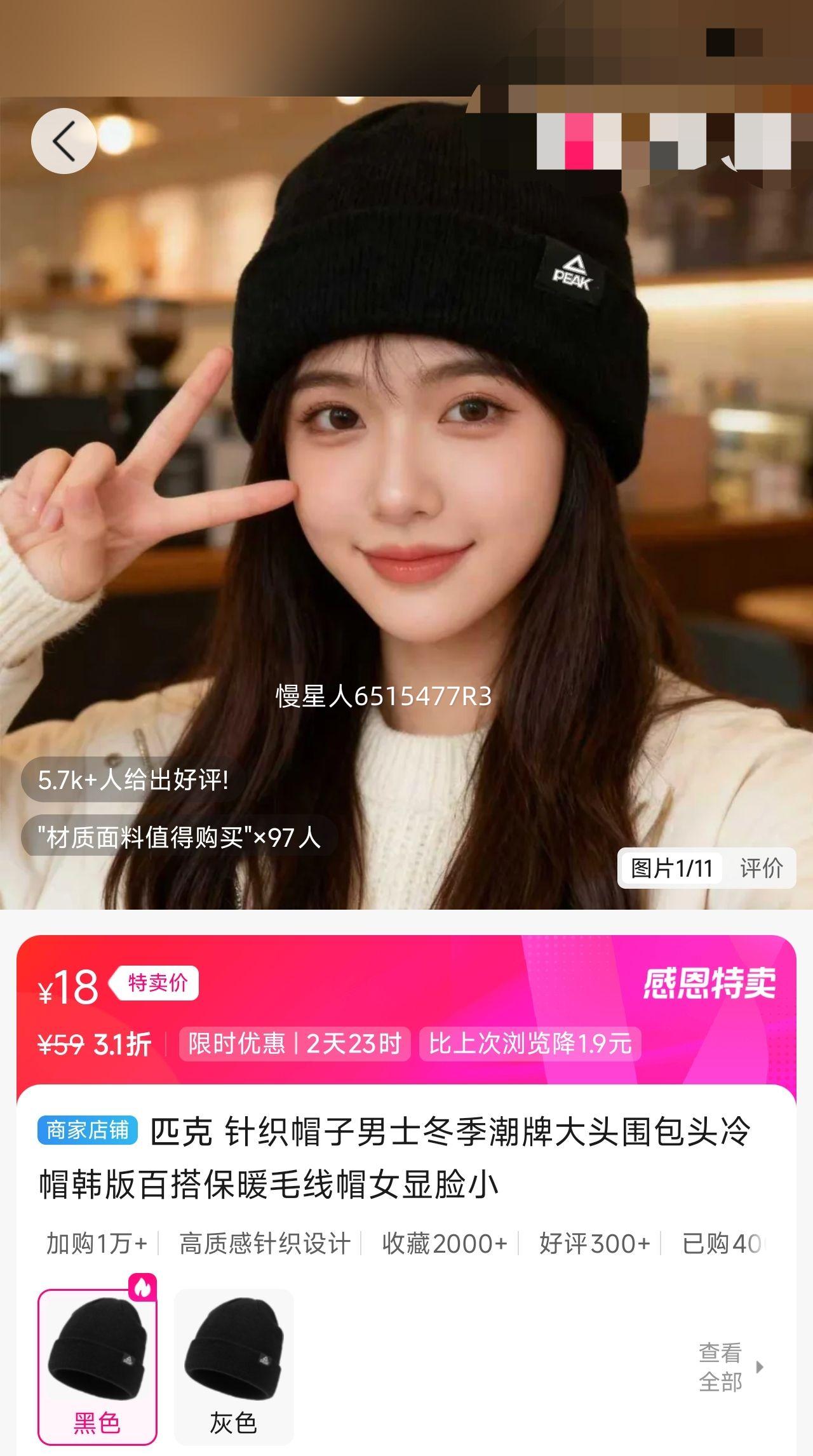 ƥ ֯ñʿƴͷΧͷñٴůëñŮСŻ֤