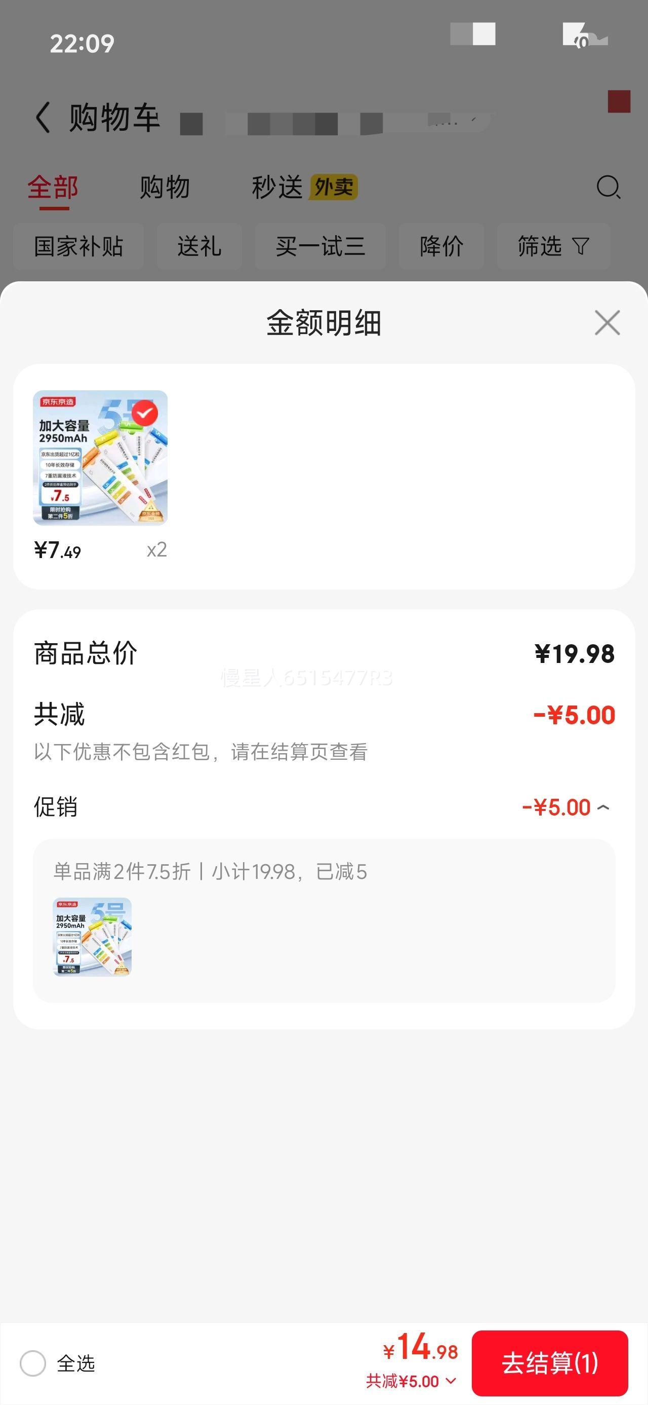 PLUSԱ:  5Ųʺ Ե  10Ż֤