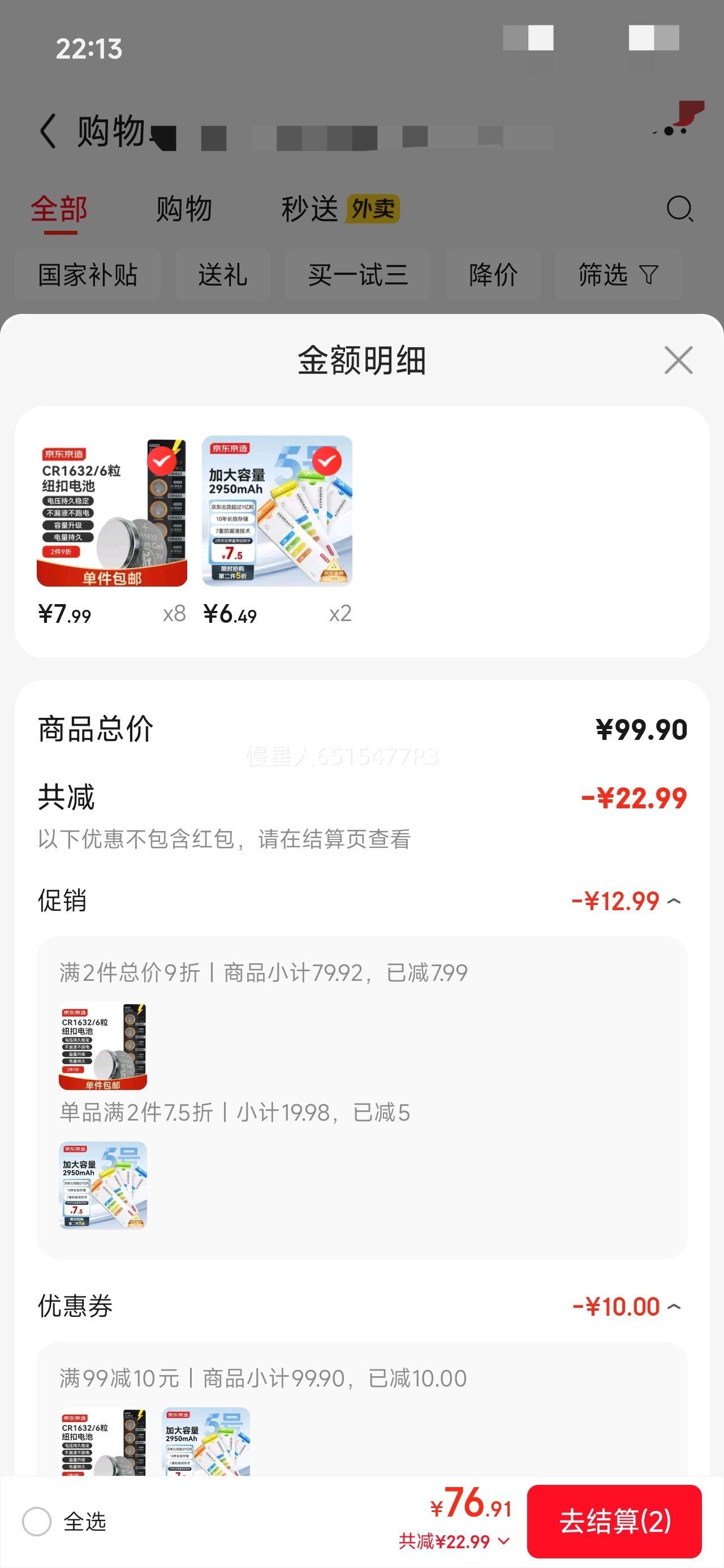 PLUSԱ:  5Ųʺ Ե  10Ż֤