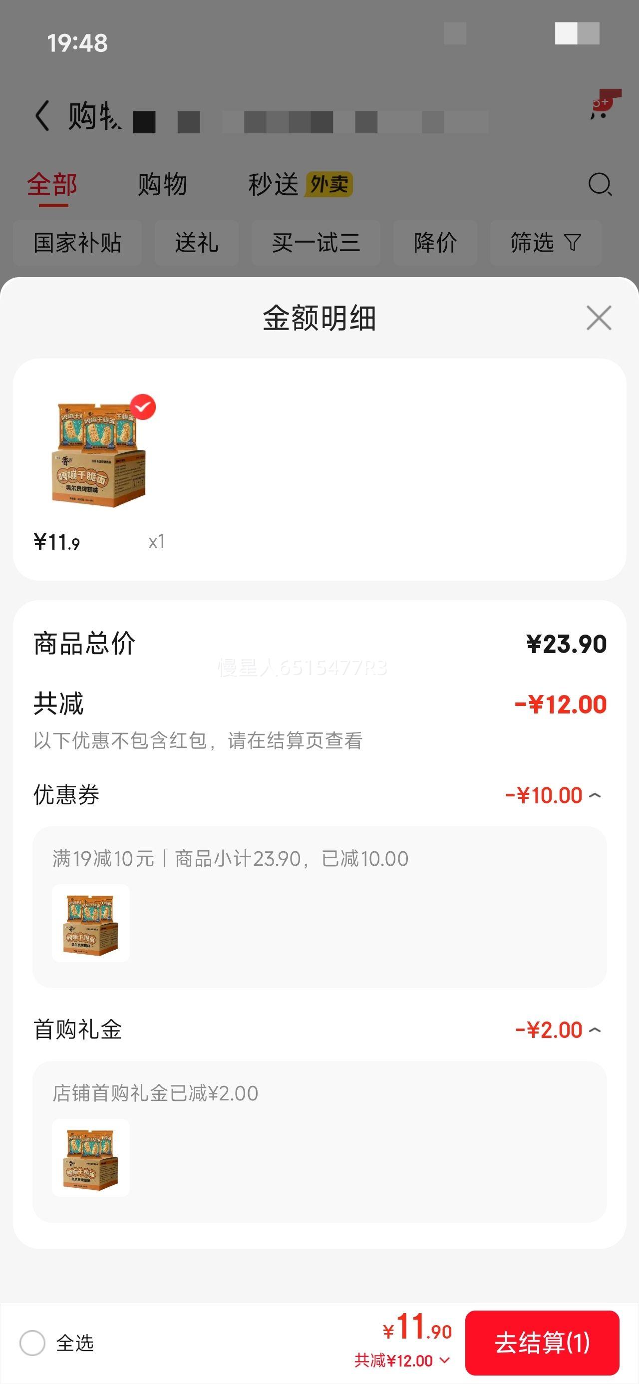  ¸´Ըɴ ʽζ ¶ 20g*40Ż֤