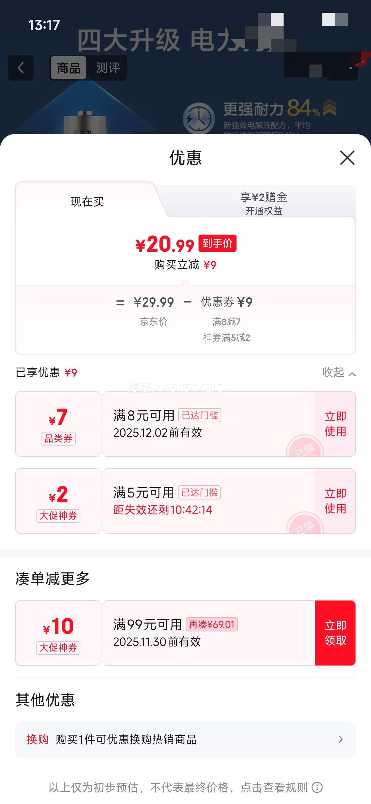 PLUSԱXPLUSԱ7ųܼԵ40װŻ֤