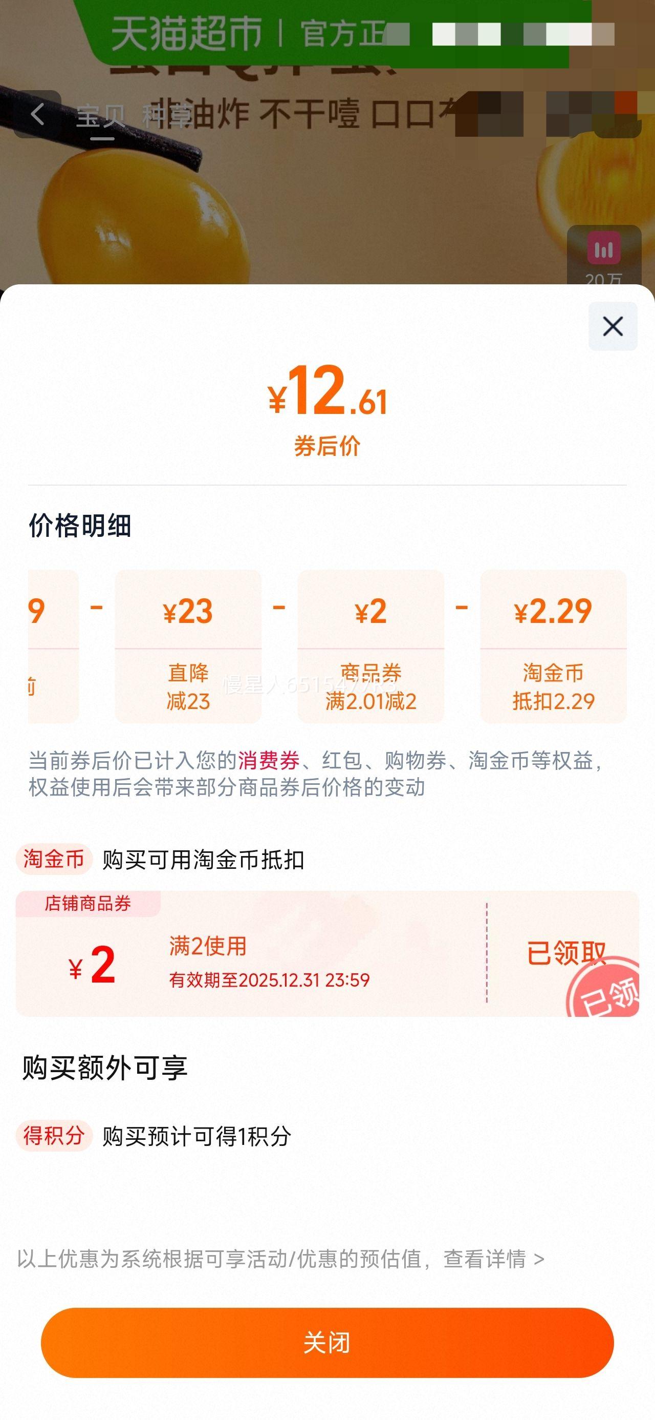 򣺰ٲζ BECHEERY ٲζ ȵ 450g 64 ΟhζŻ֤