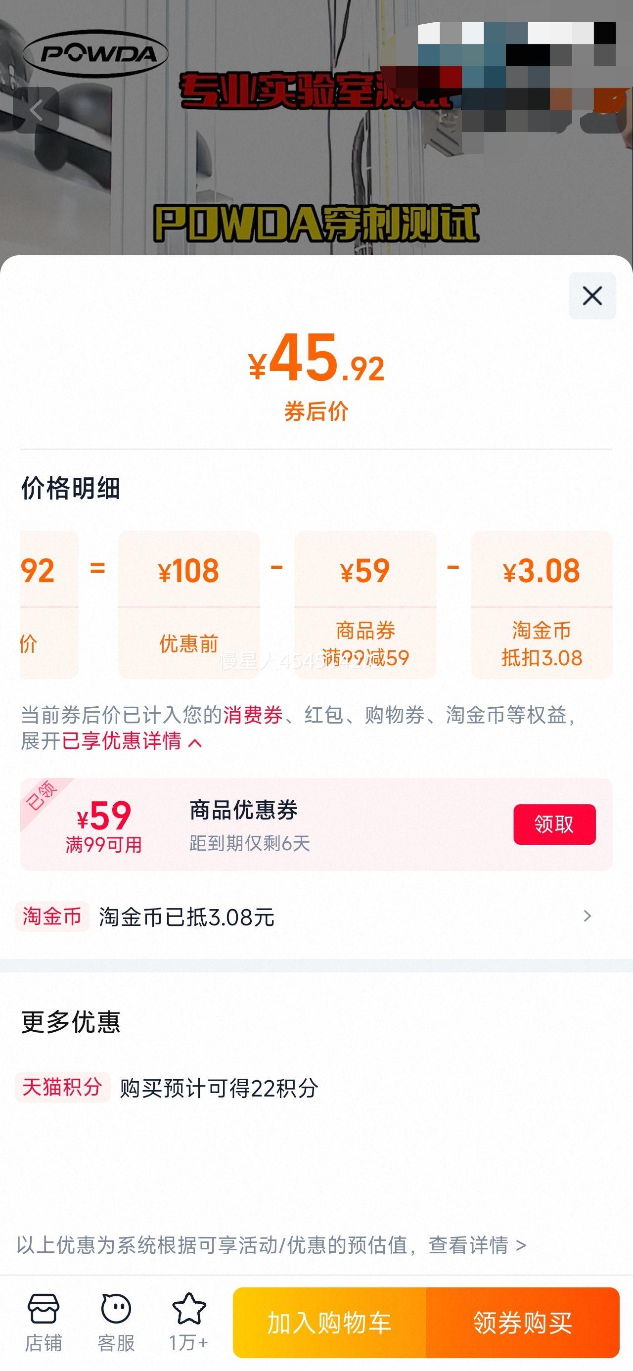 POWDA 3C֤ůͷ綯ŮƿɫͷаȫñĦгŻ֤