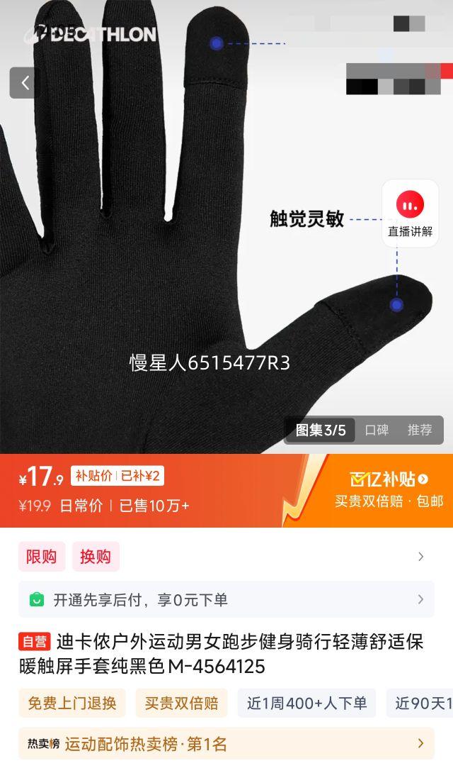 Ͽٯ ˶Ůܲᱡʱů״ɫM-4564125Ż֤