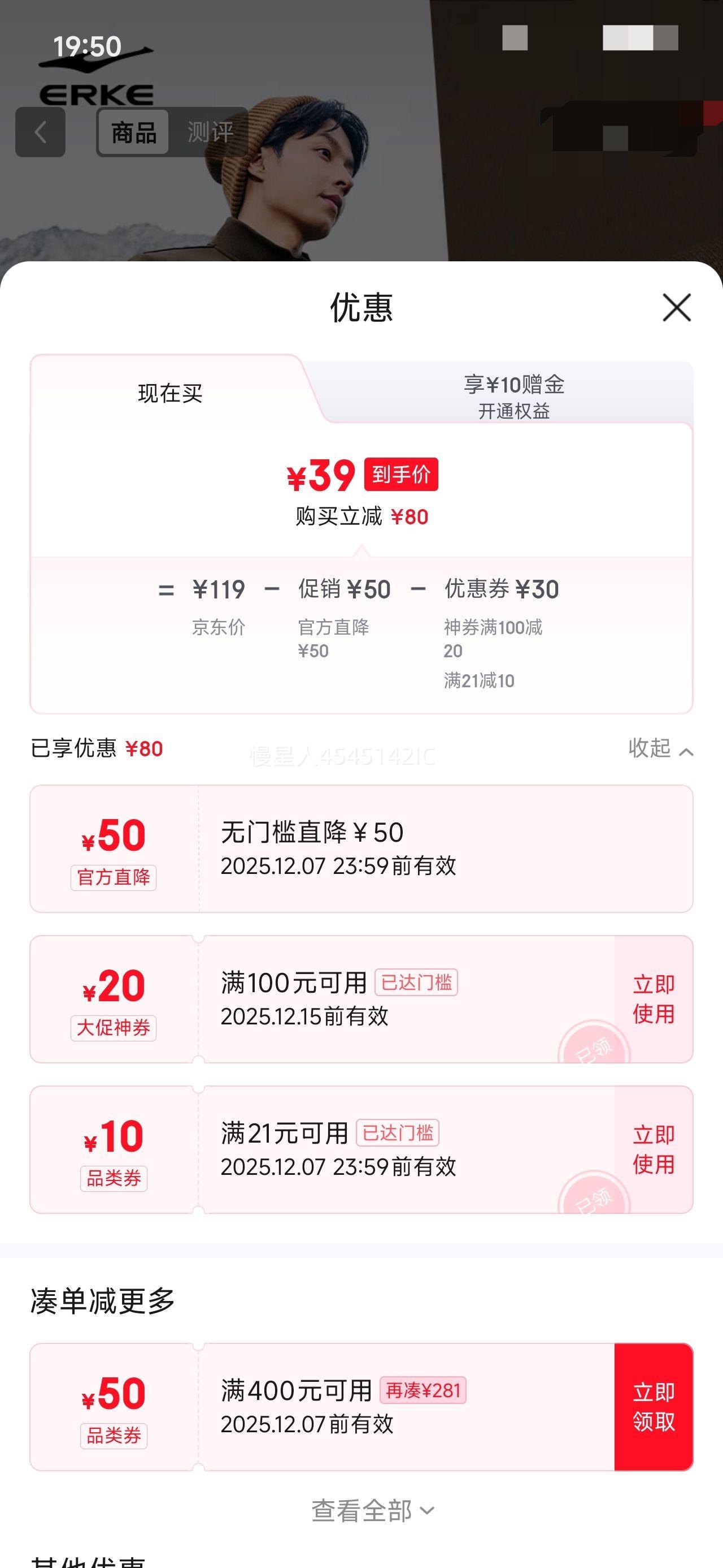 򣺺Ƕ ް뿪쳤TﶬůʱдͷŻ֤